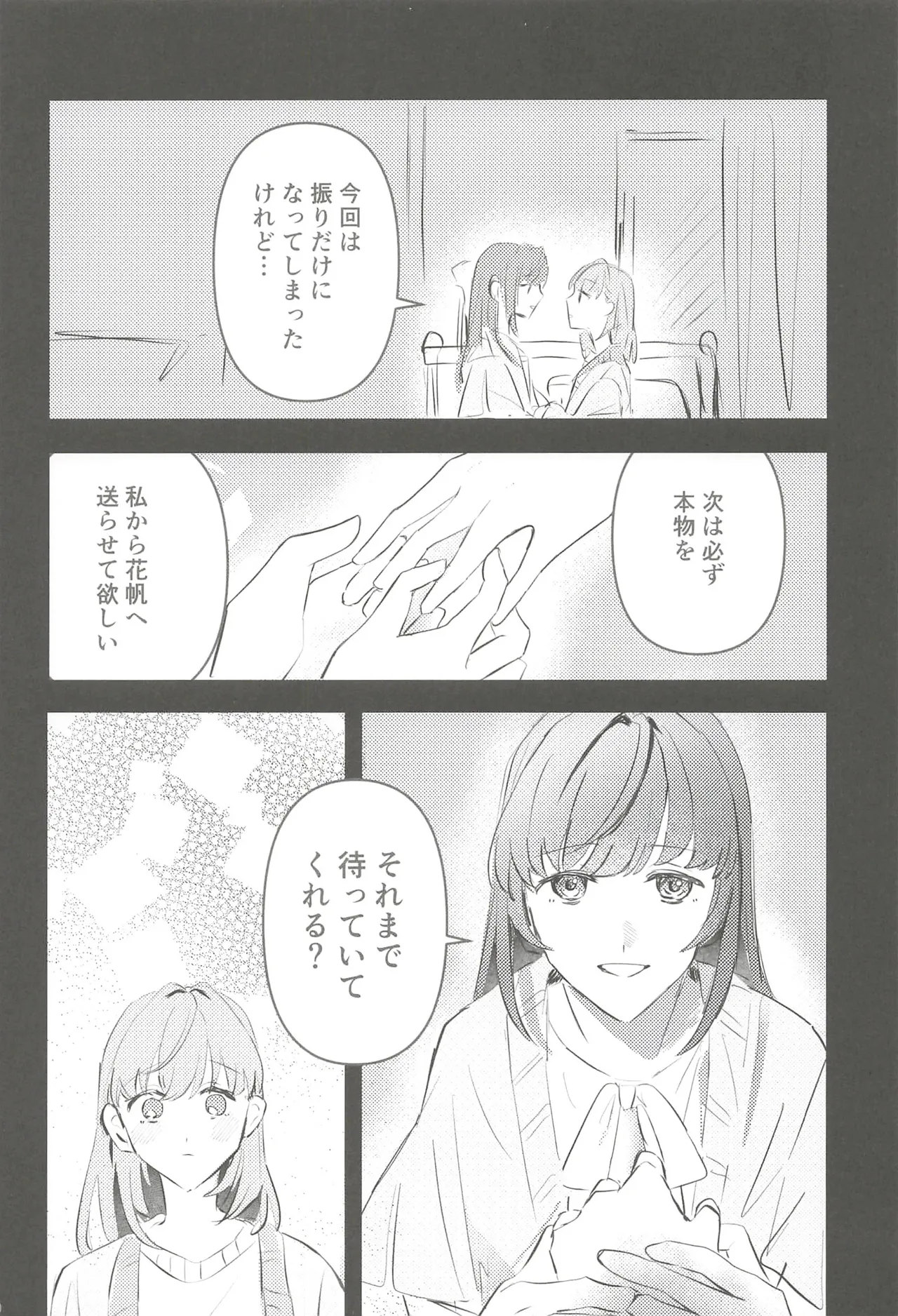 หน้า 49