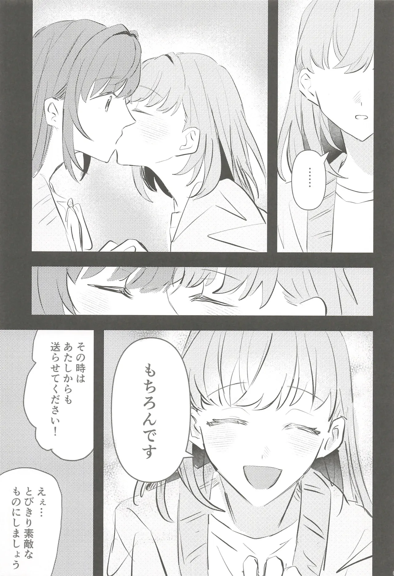 หน้า 50
