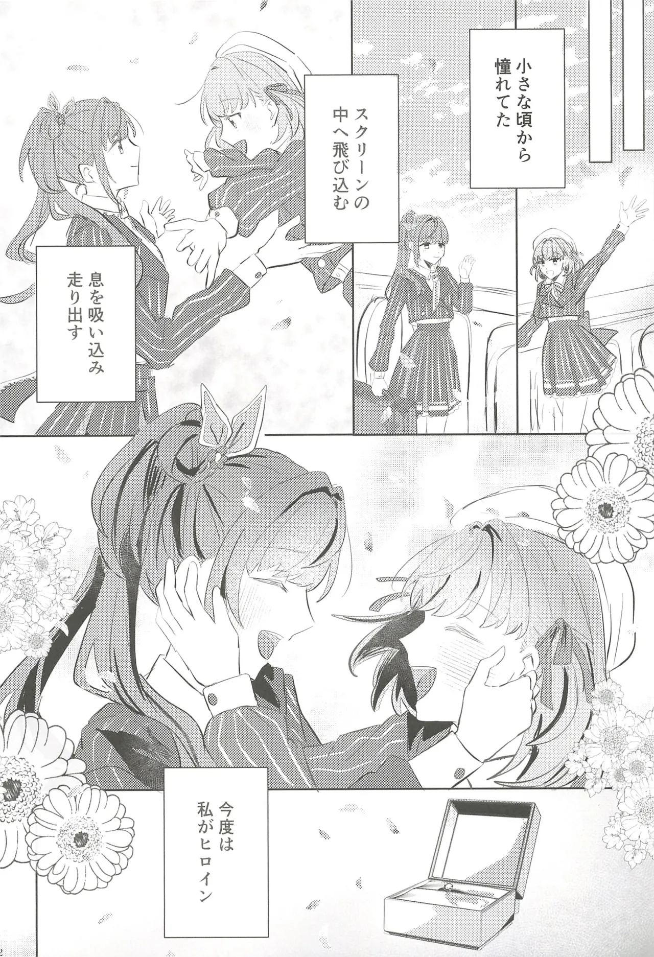 หน้า 51