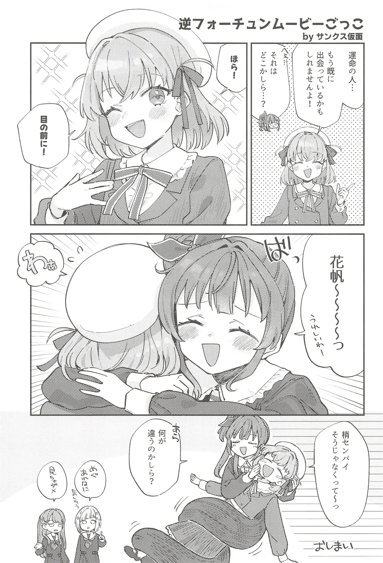 หน้า 52