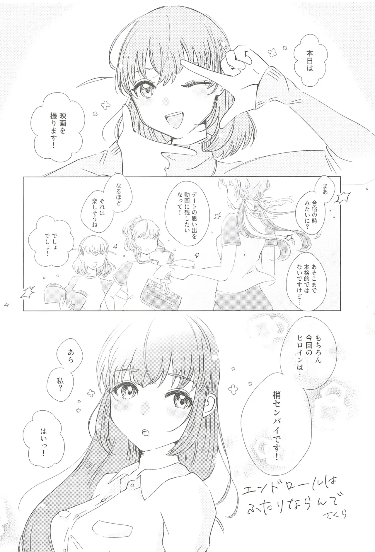 หน้า 53
