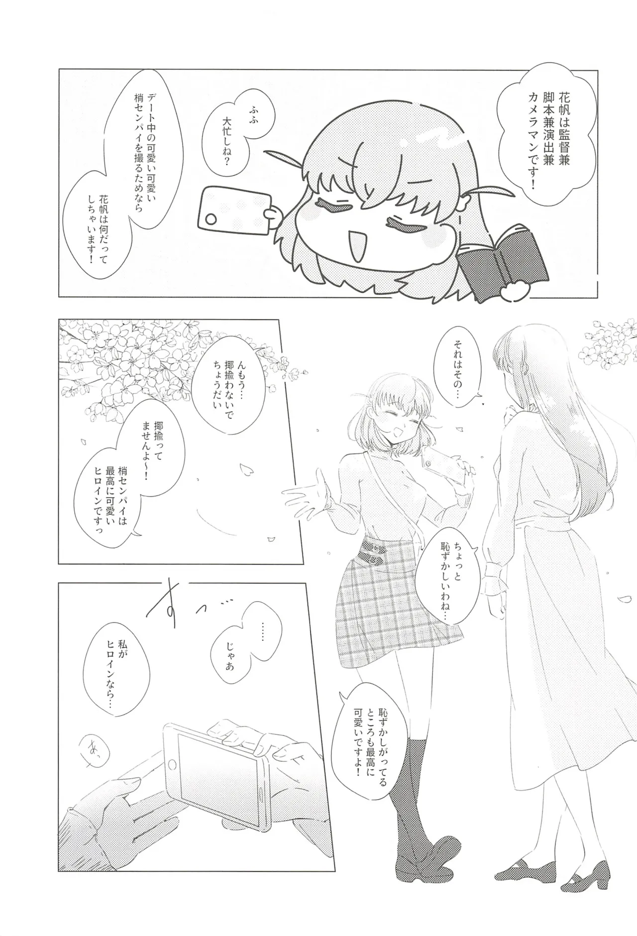หน้า 54