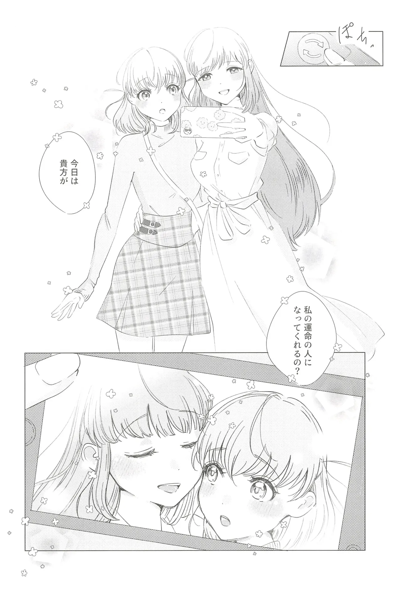 หน้า 55