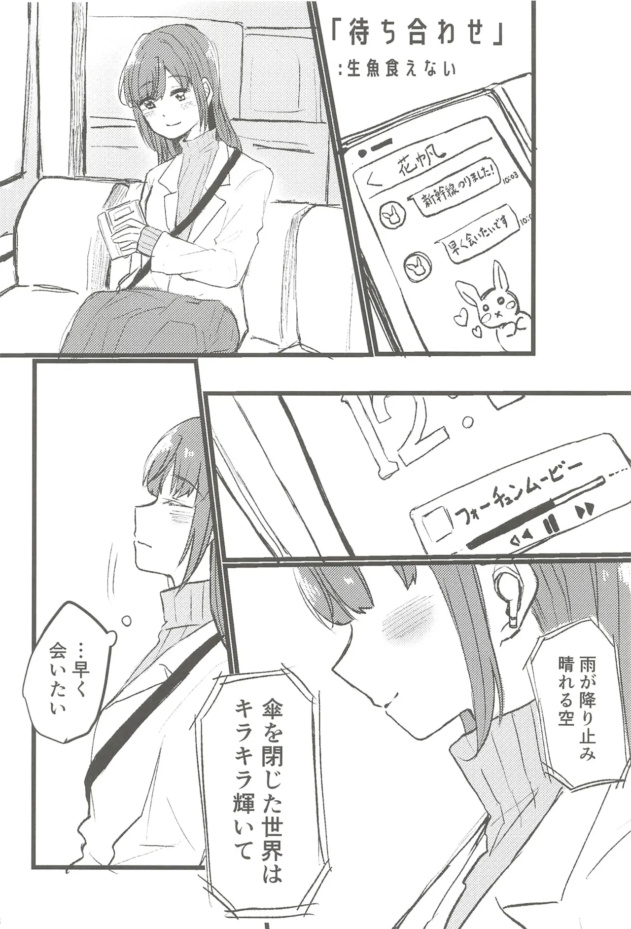 หน้า 57