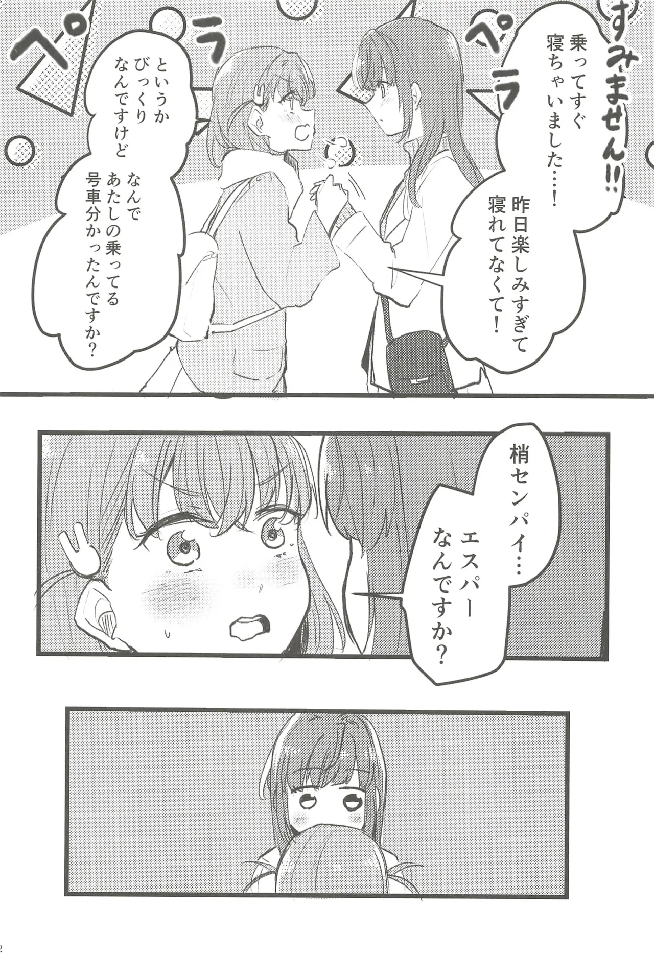 หน้า 61