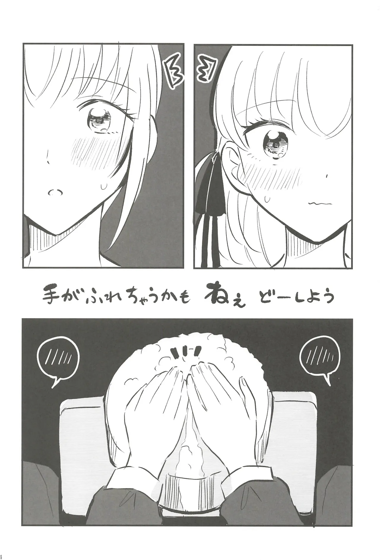 หน้า 63