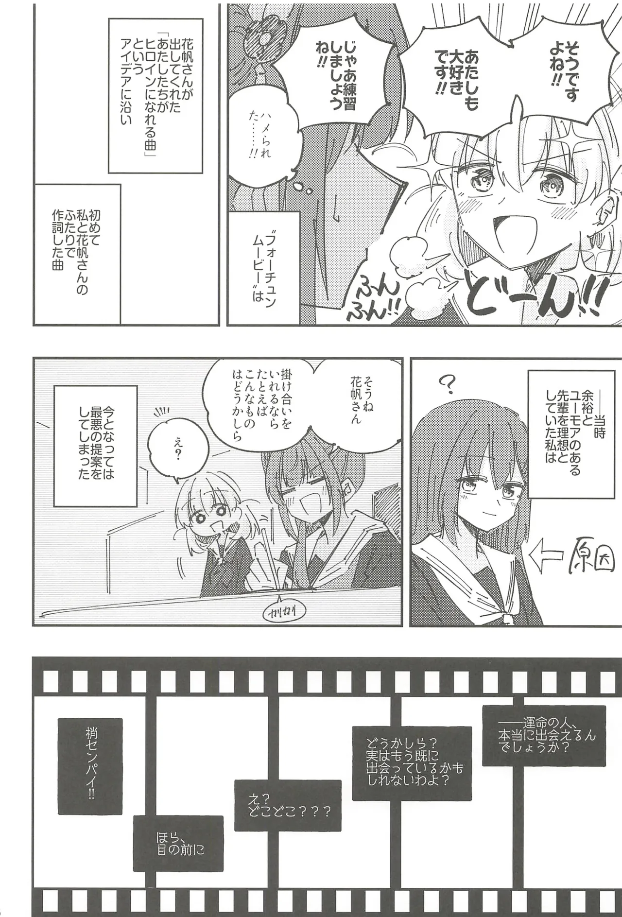 หน้า 65