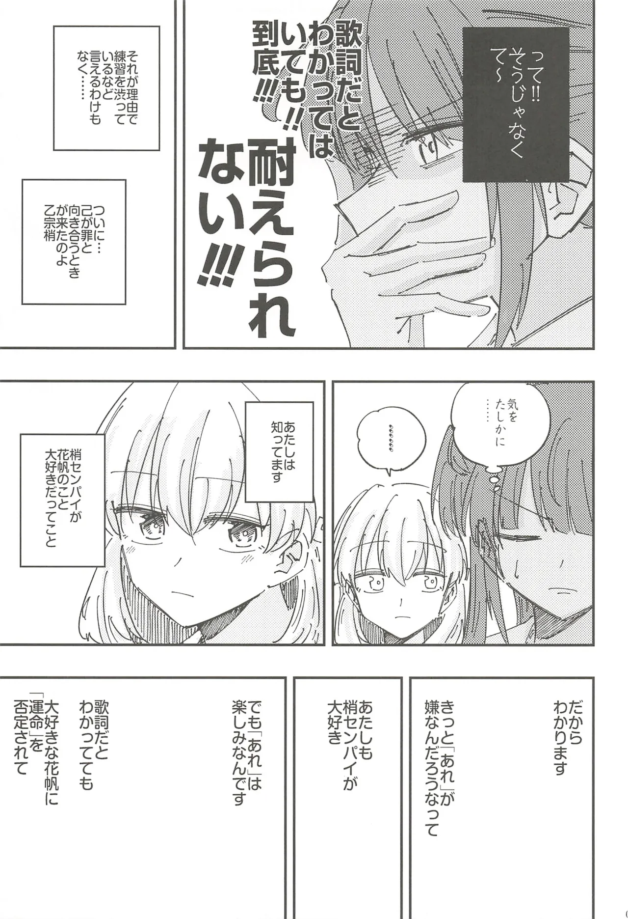 หน้า 66