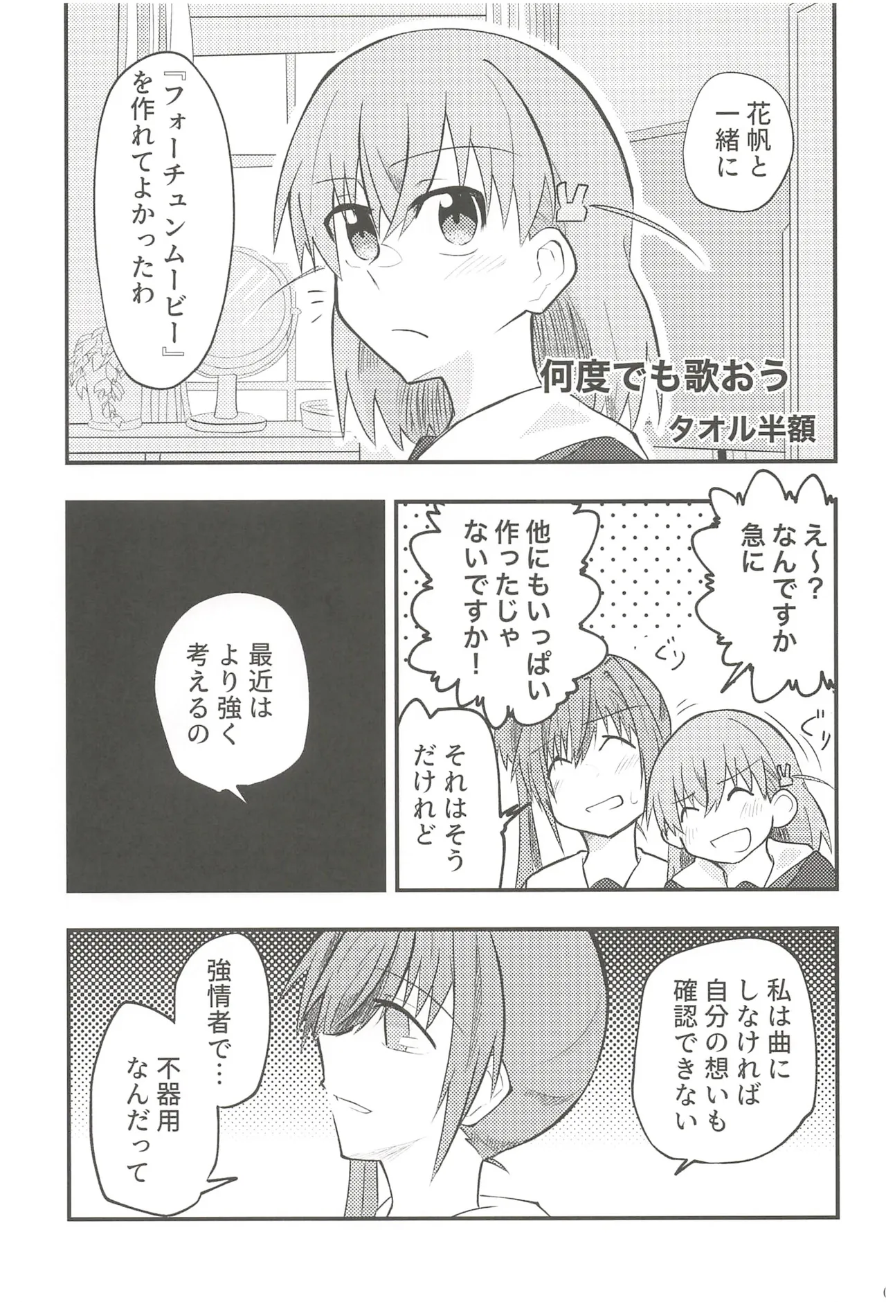 หน้า 68