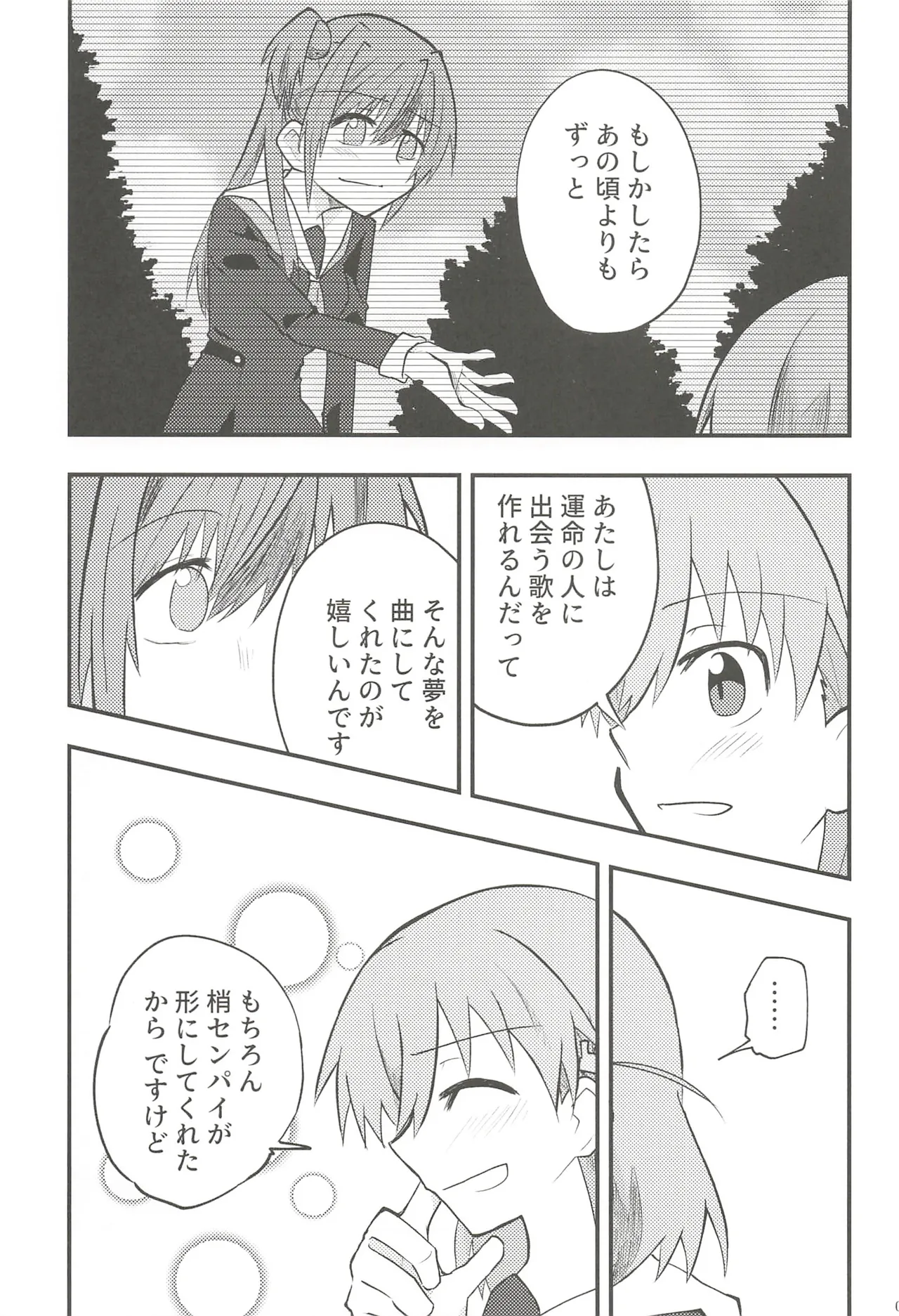 หน้า 70