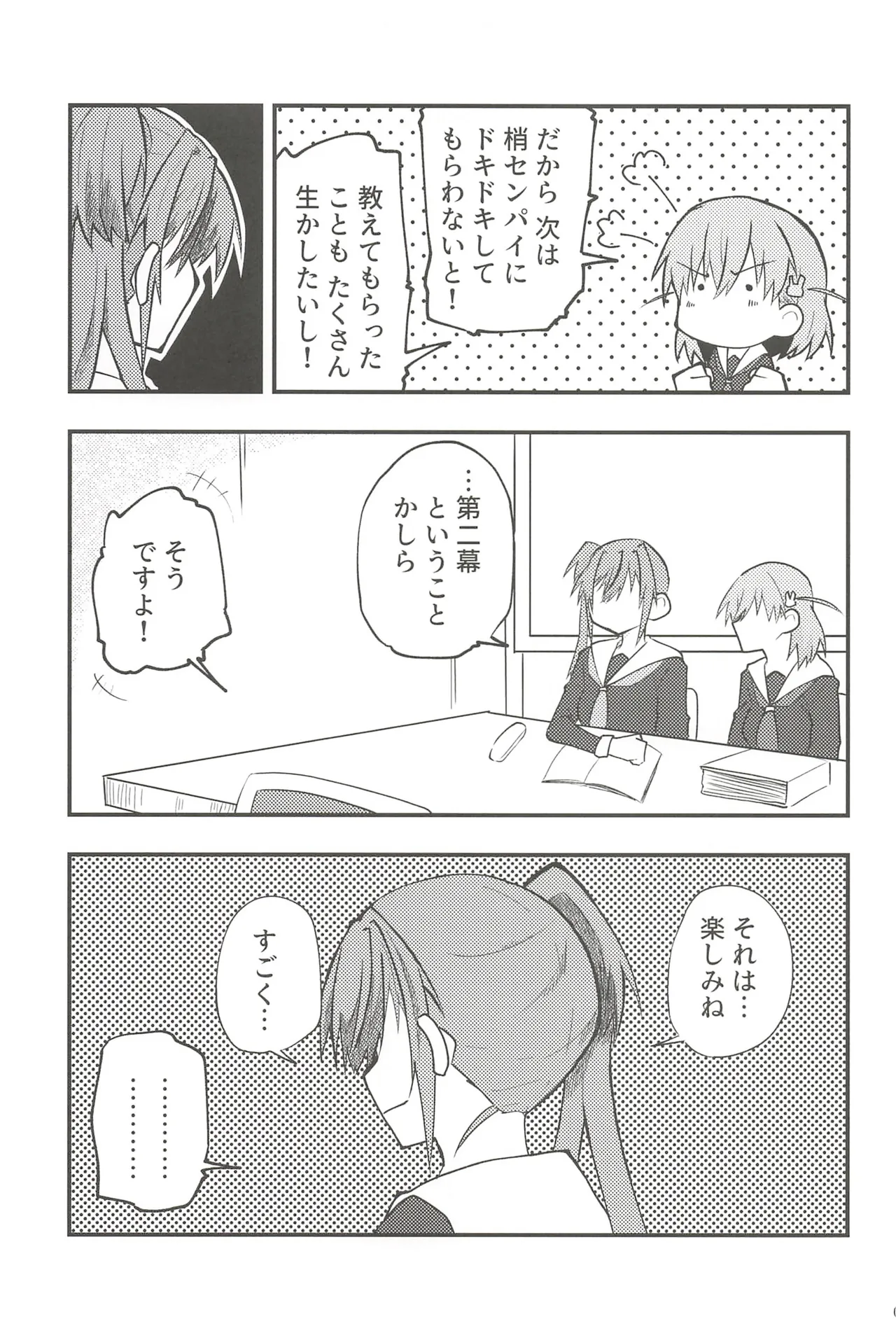 หน้า 72