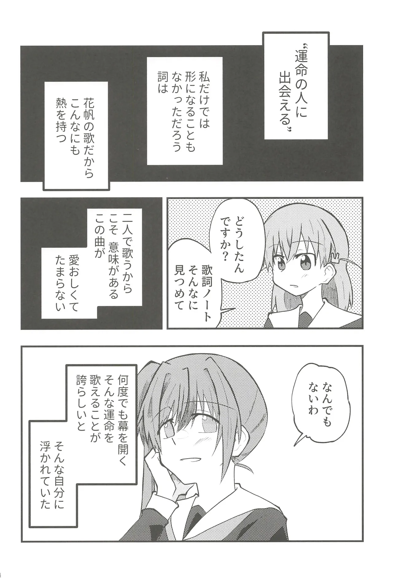 หน้า 73