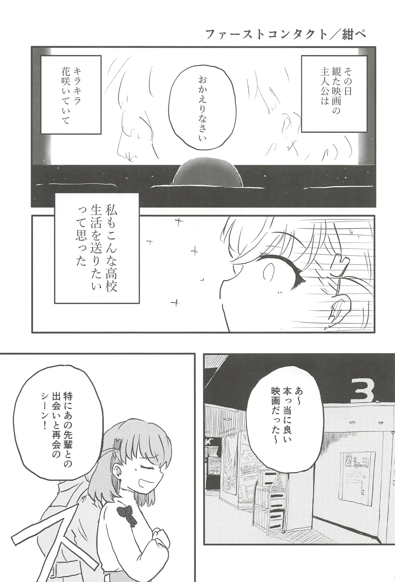หน้า 74