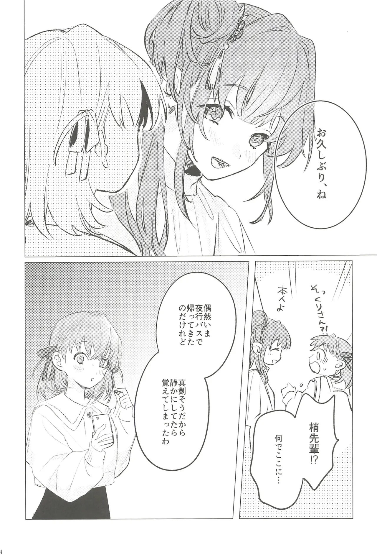 หน้า 83