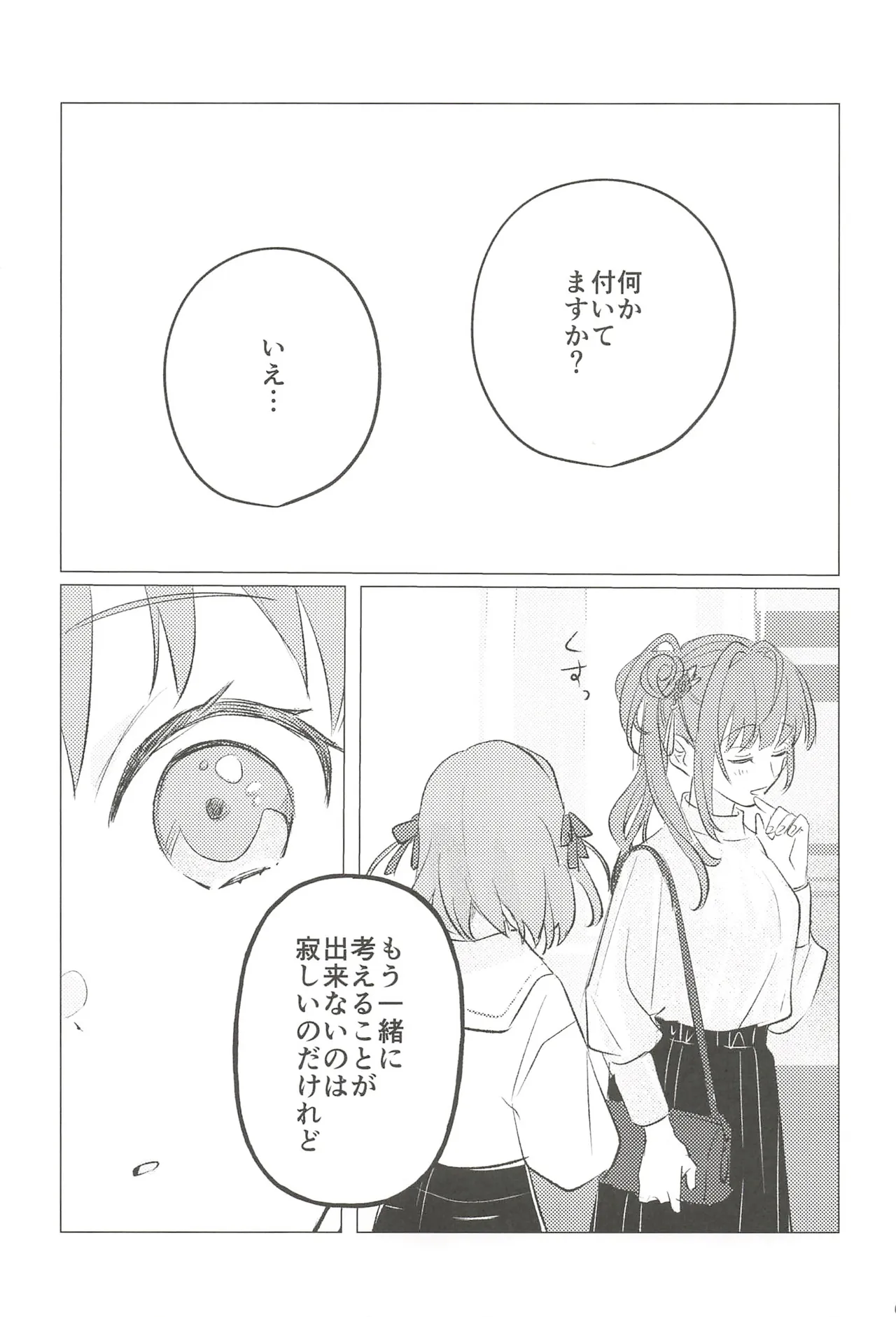 หน้า 88