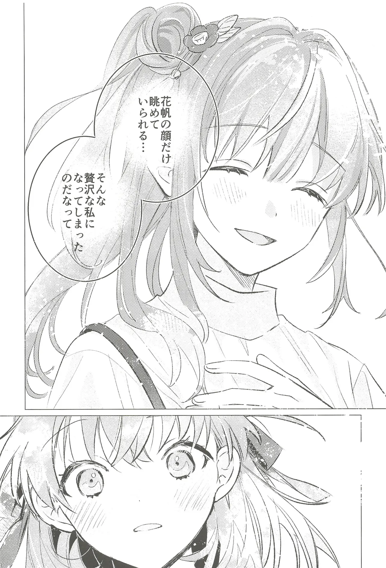 หน้า 89