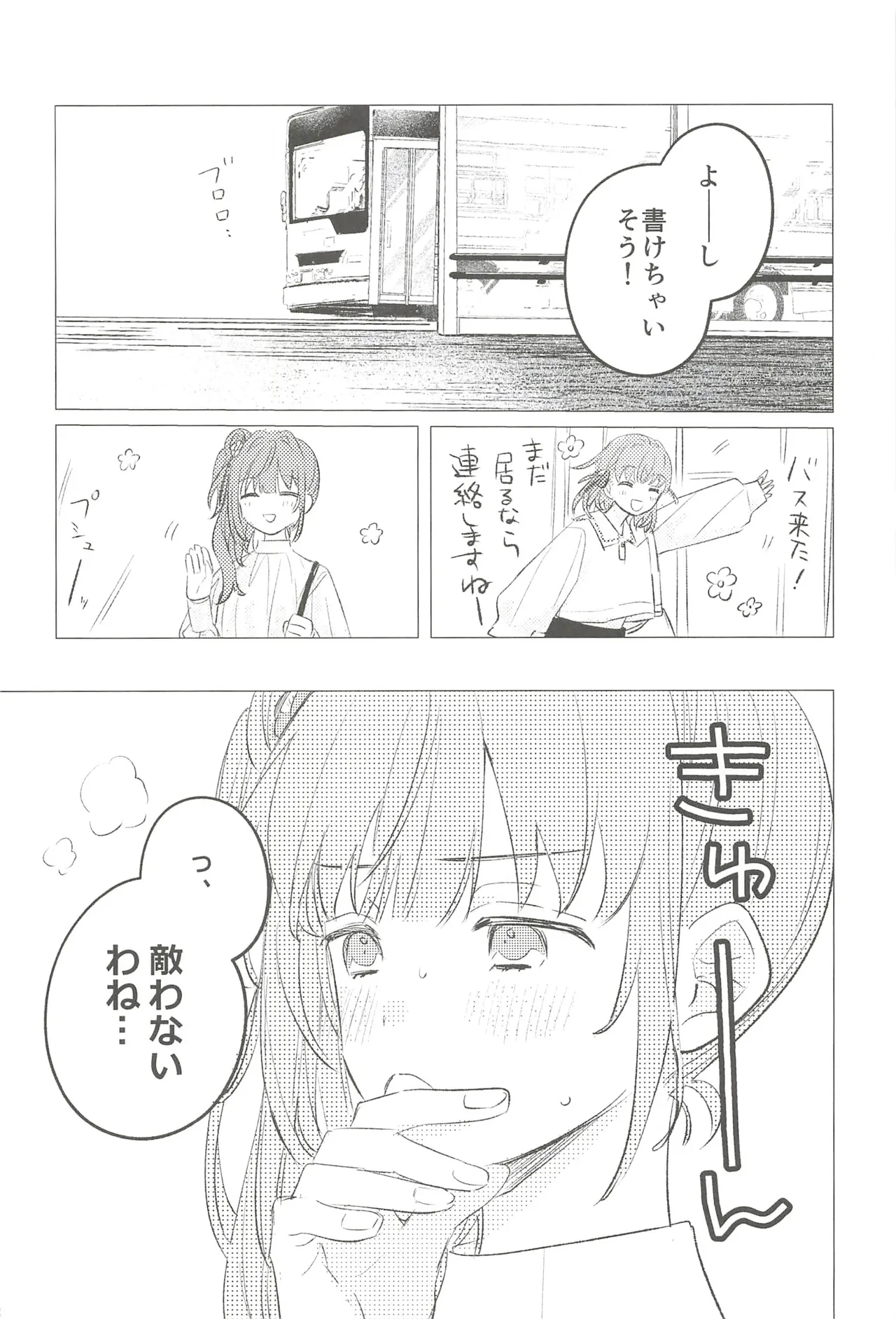 หน้า 91