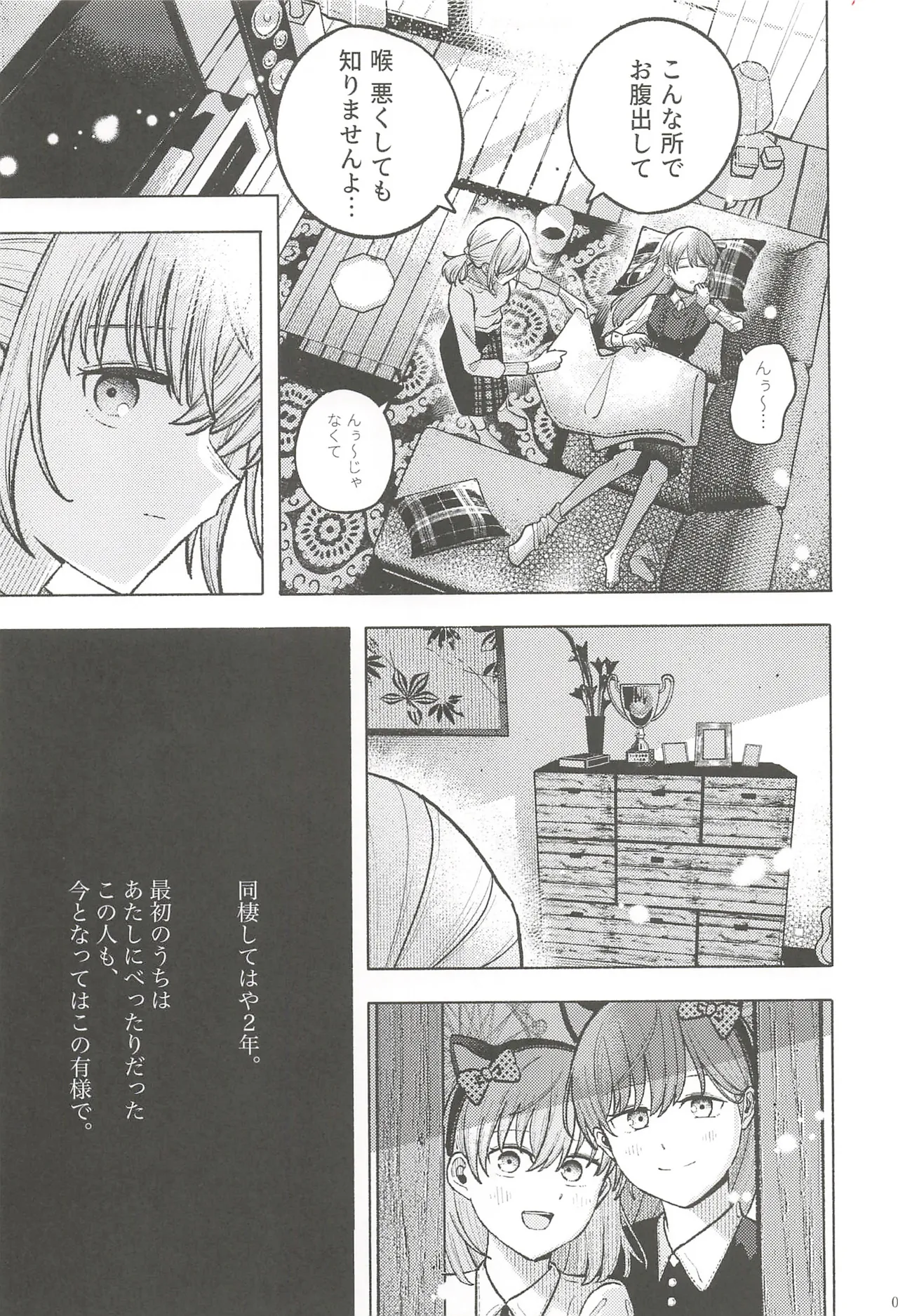 หน้า 98