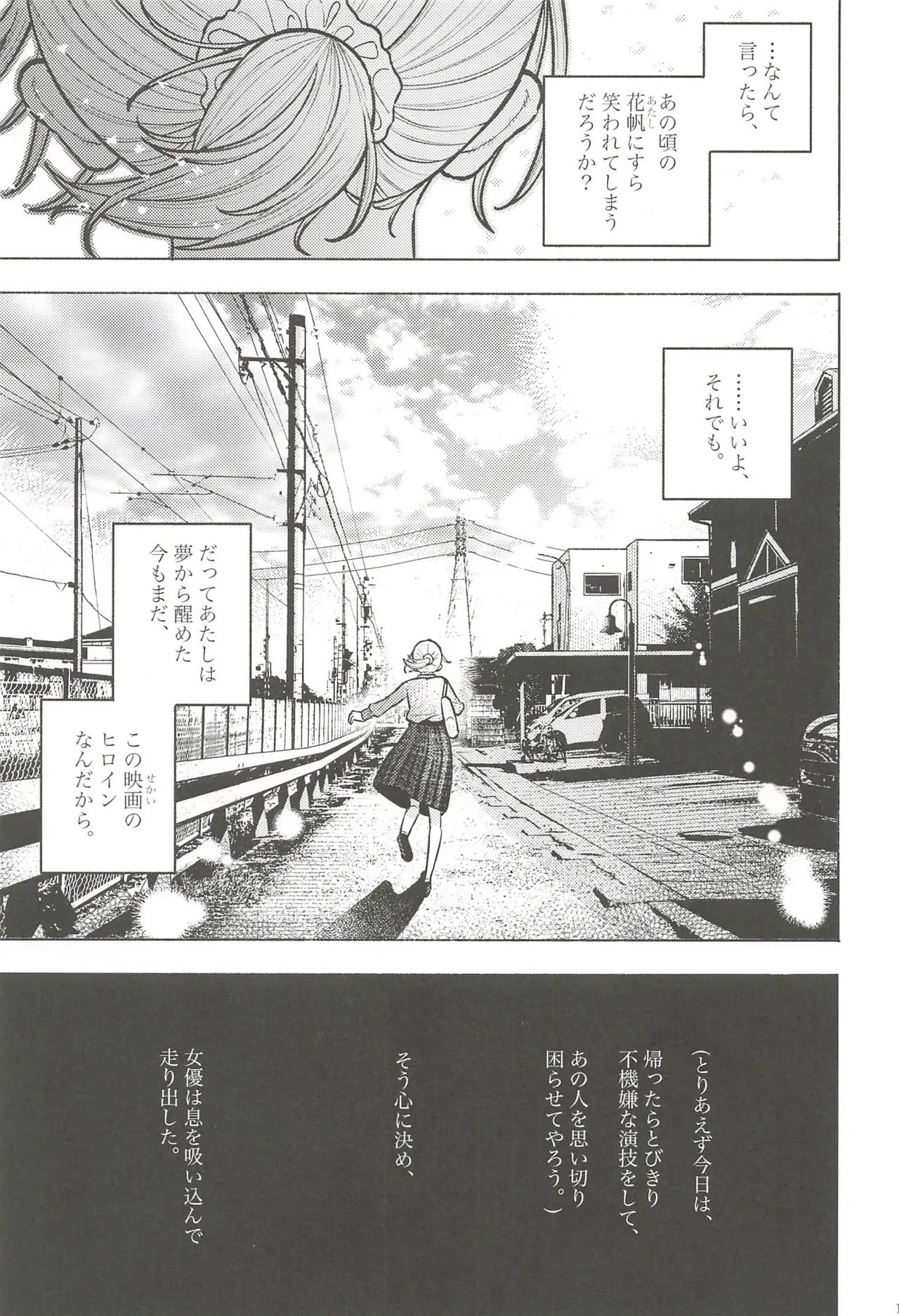 หน้า 106
