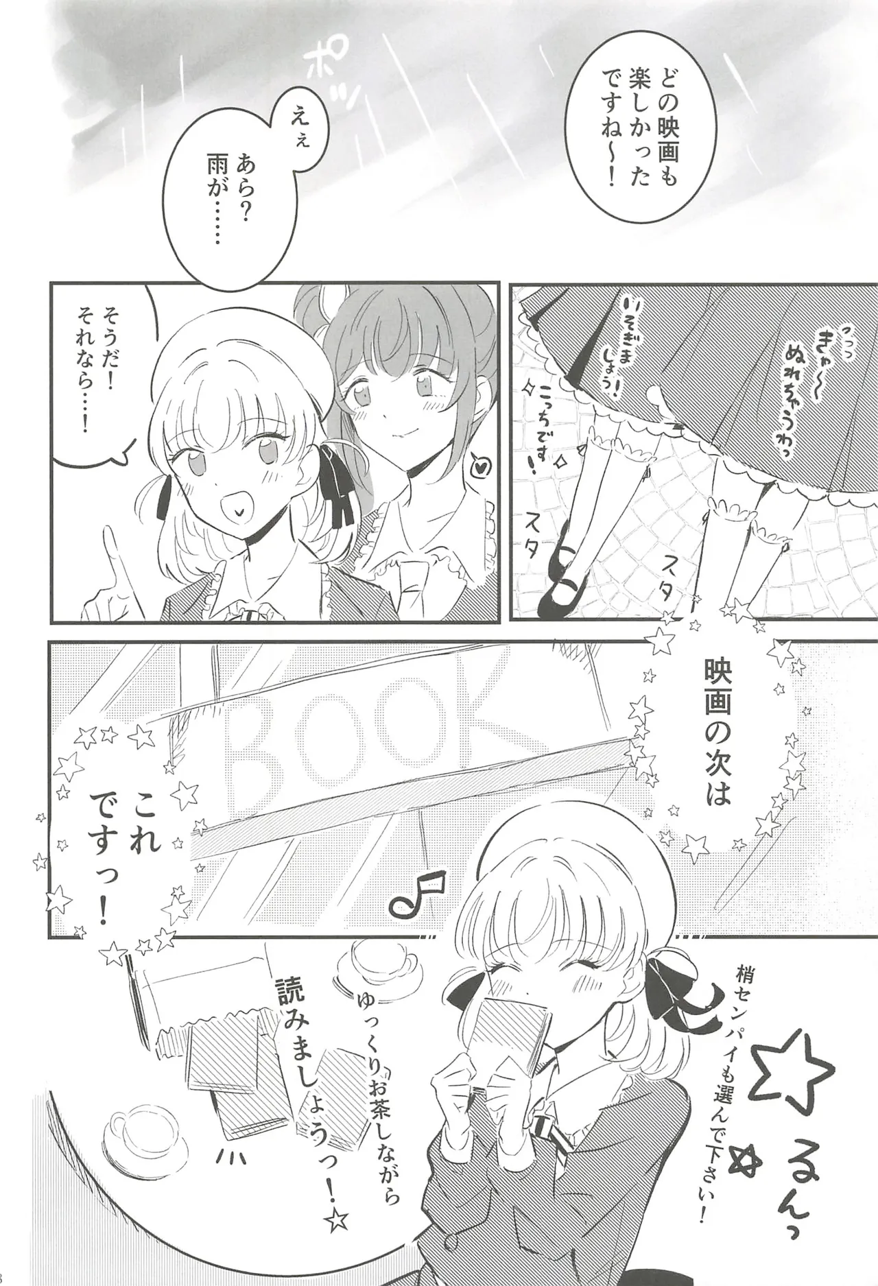 หน้า 107