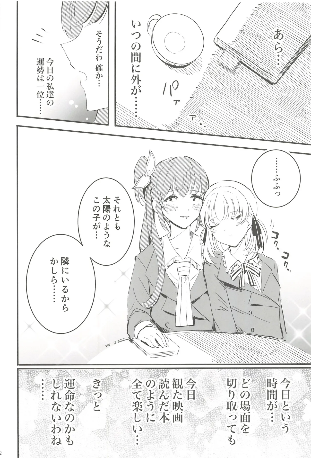 หน้า 109