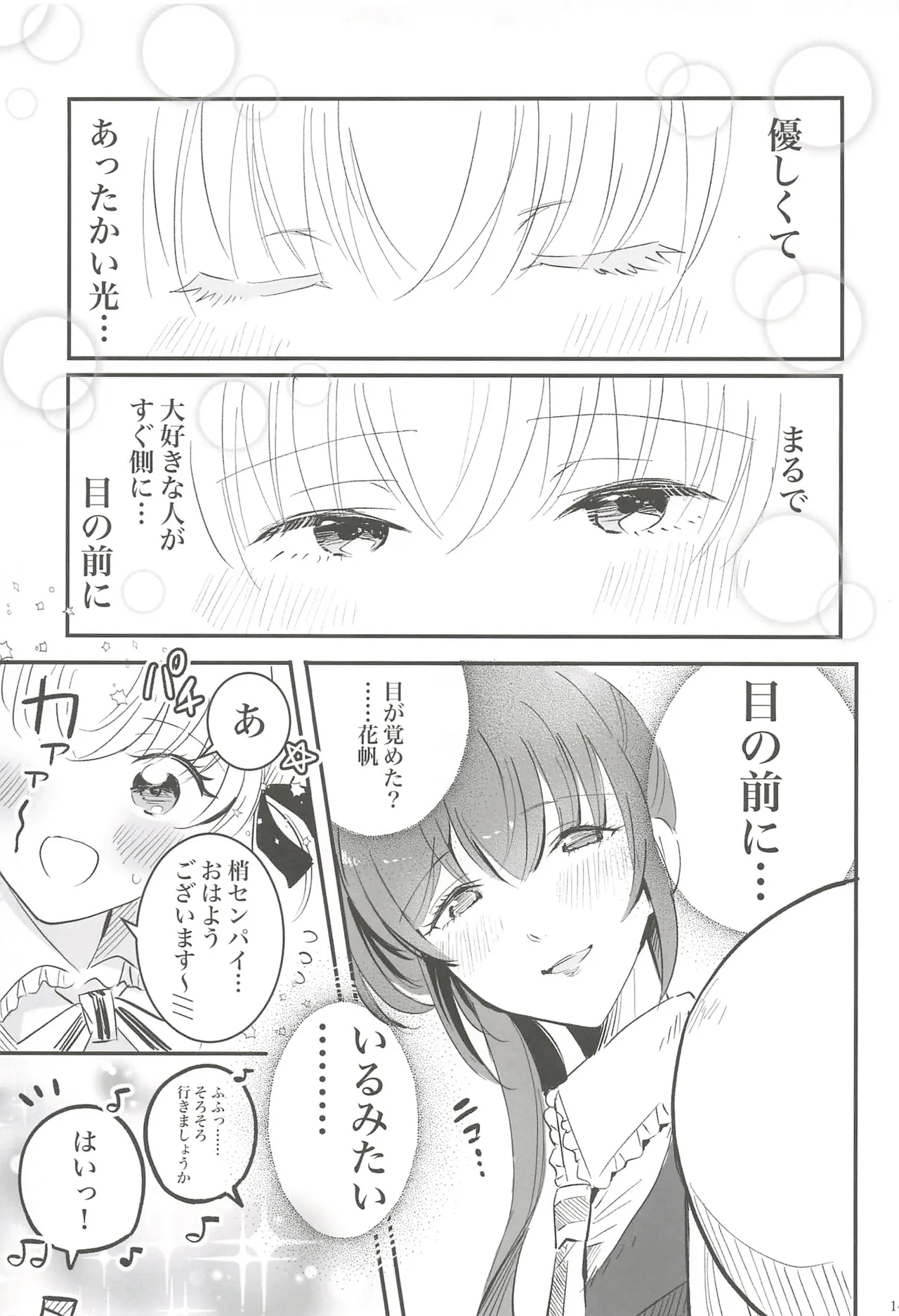 หน้า 110