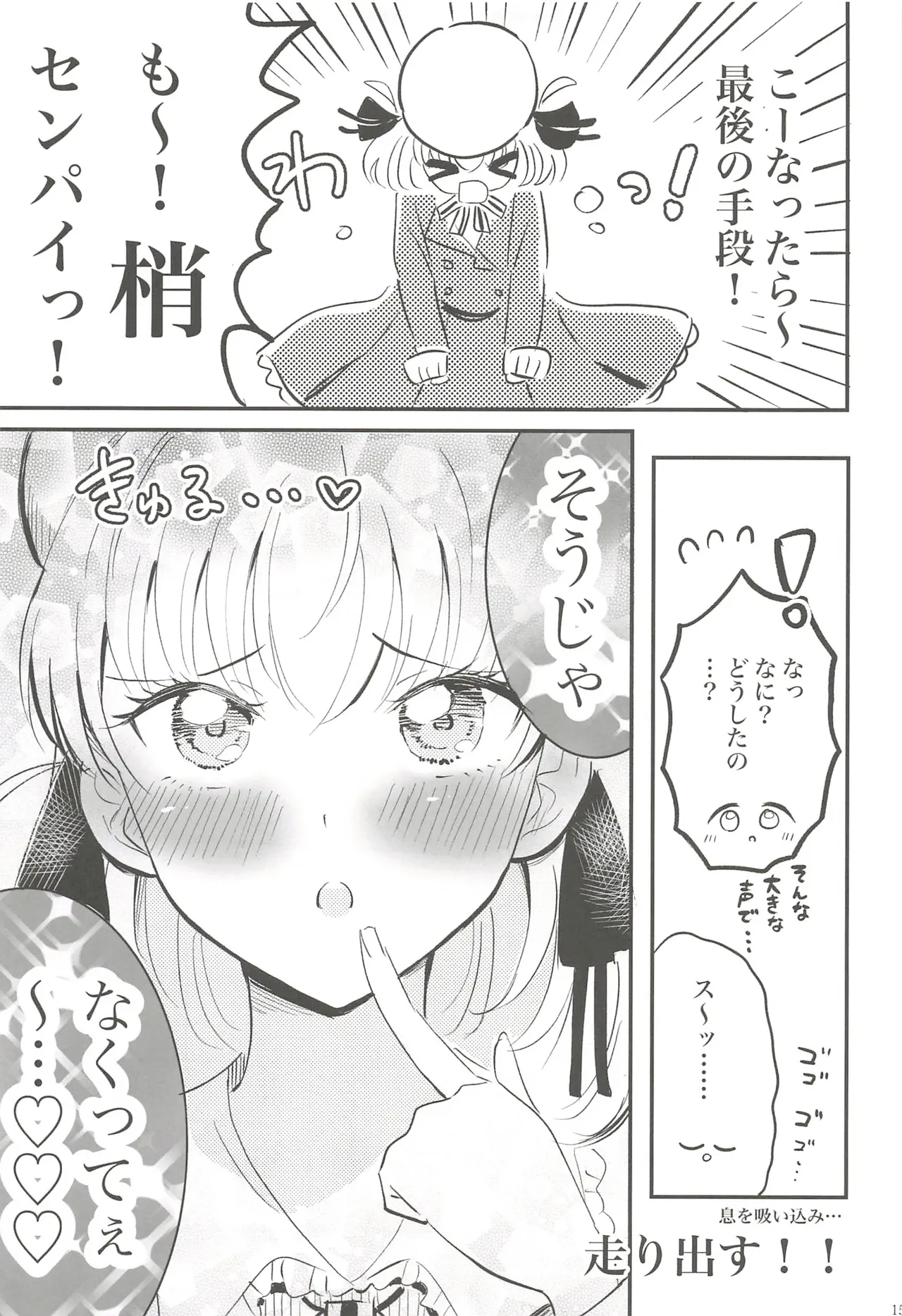 หน้า 118