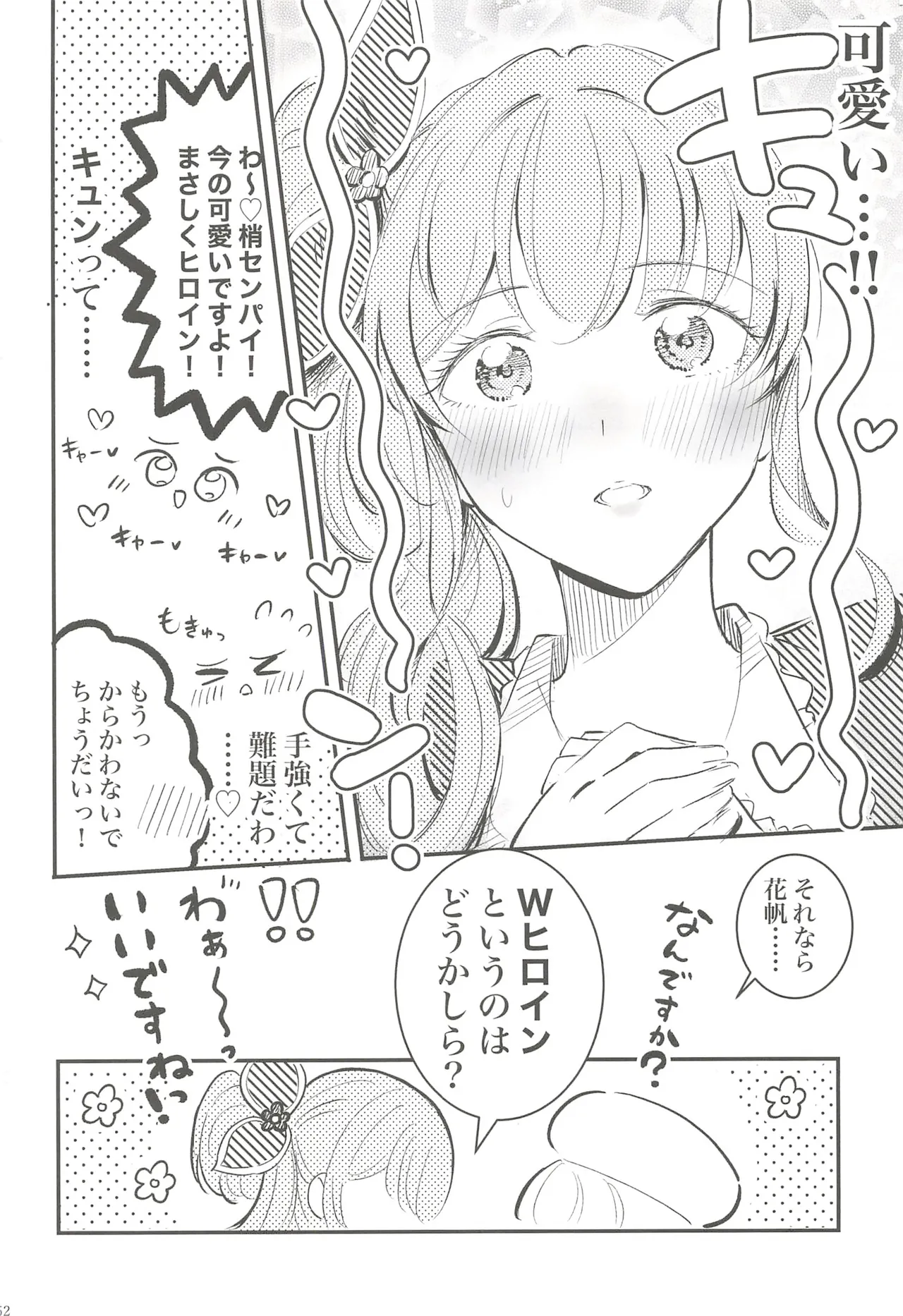 หน้า 119