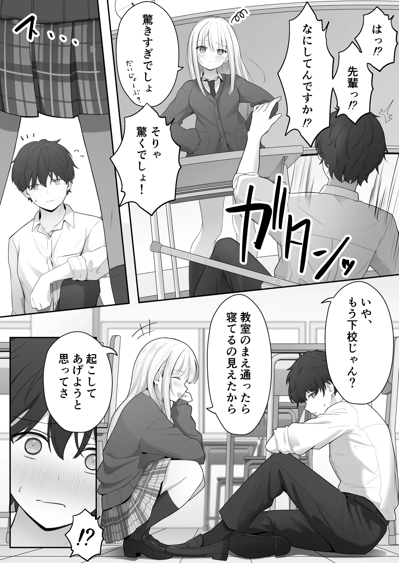 หน้า 7