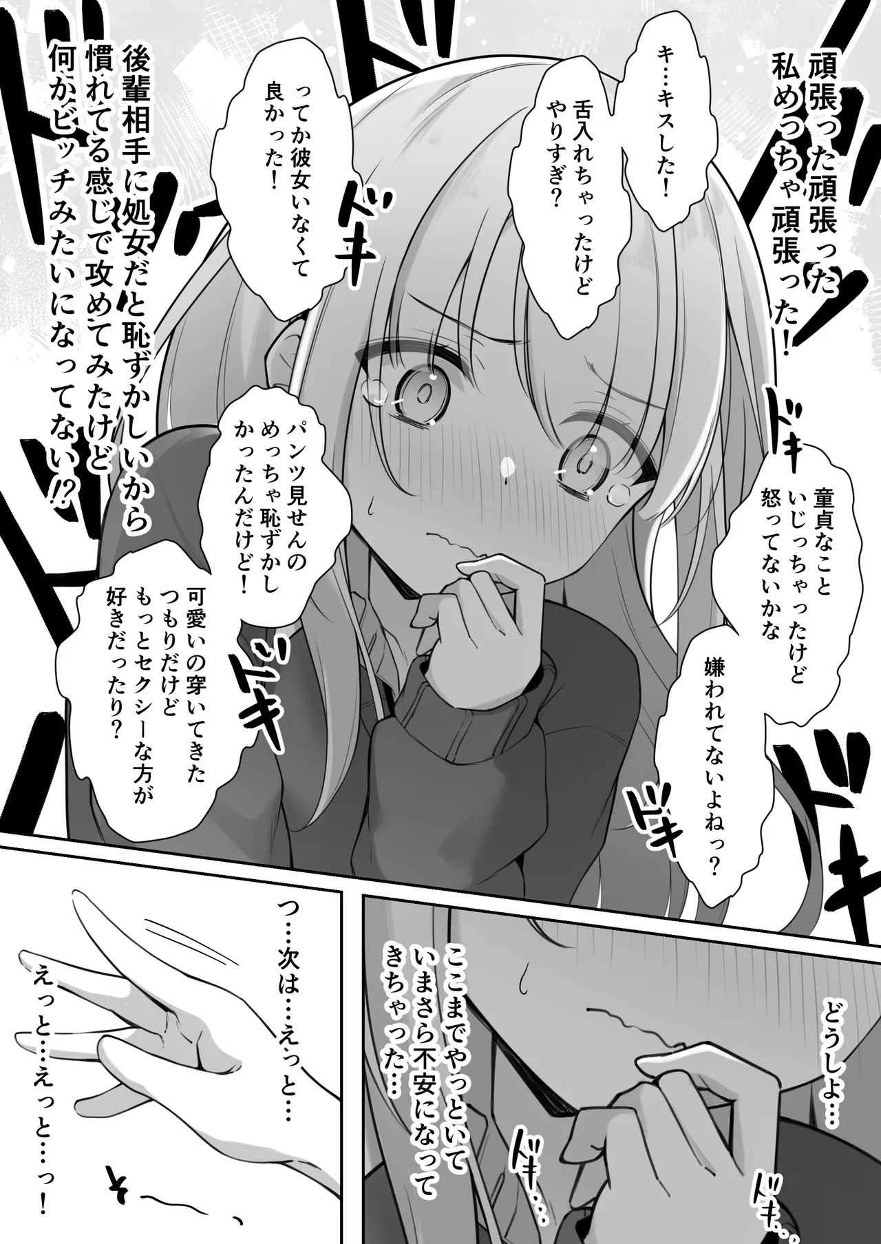หน้า 14