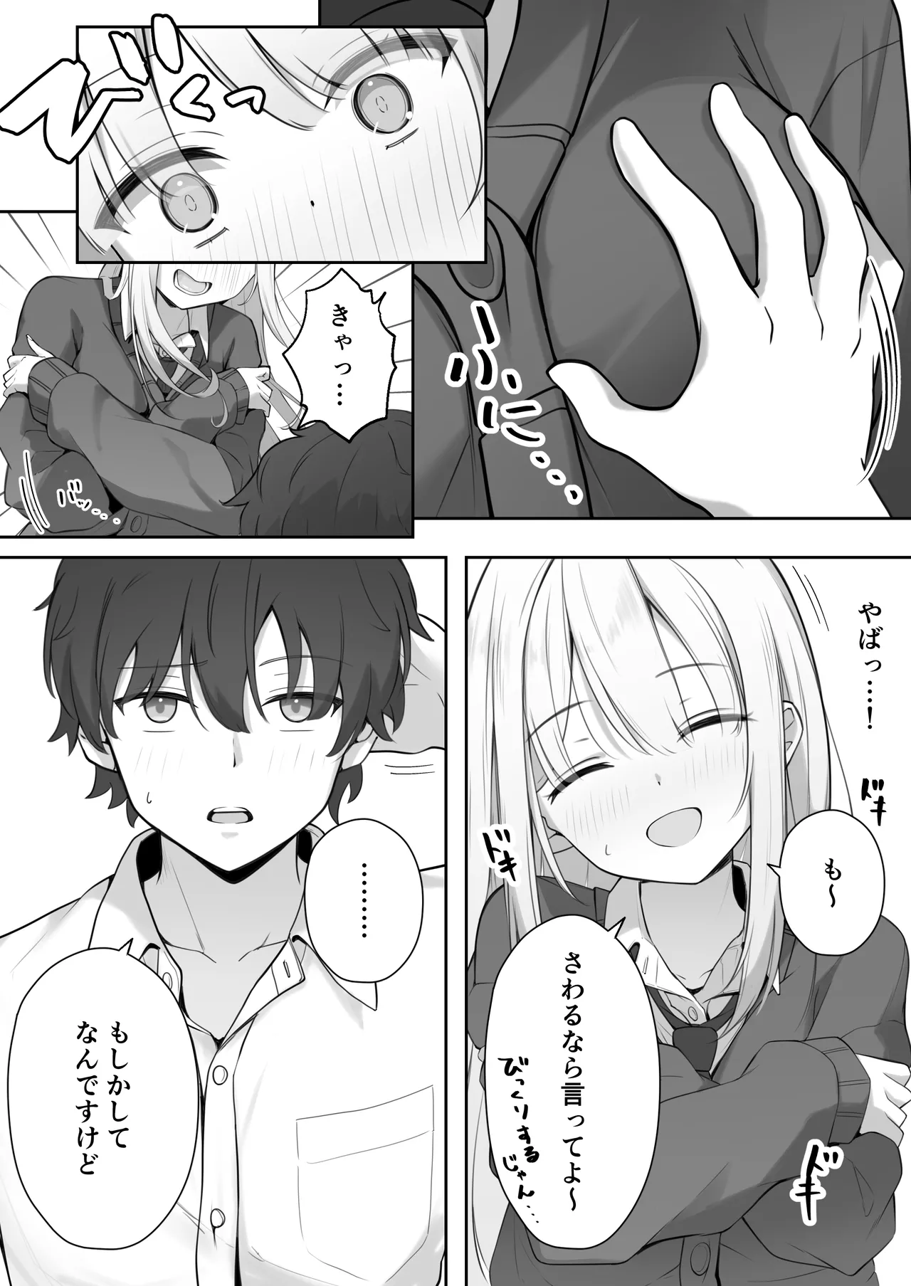 หน้า 15