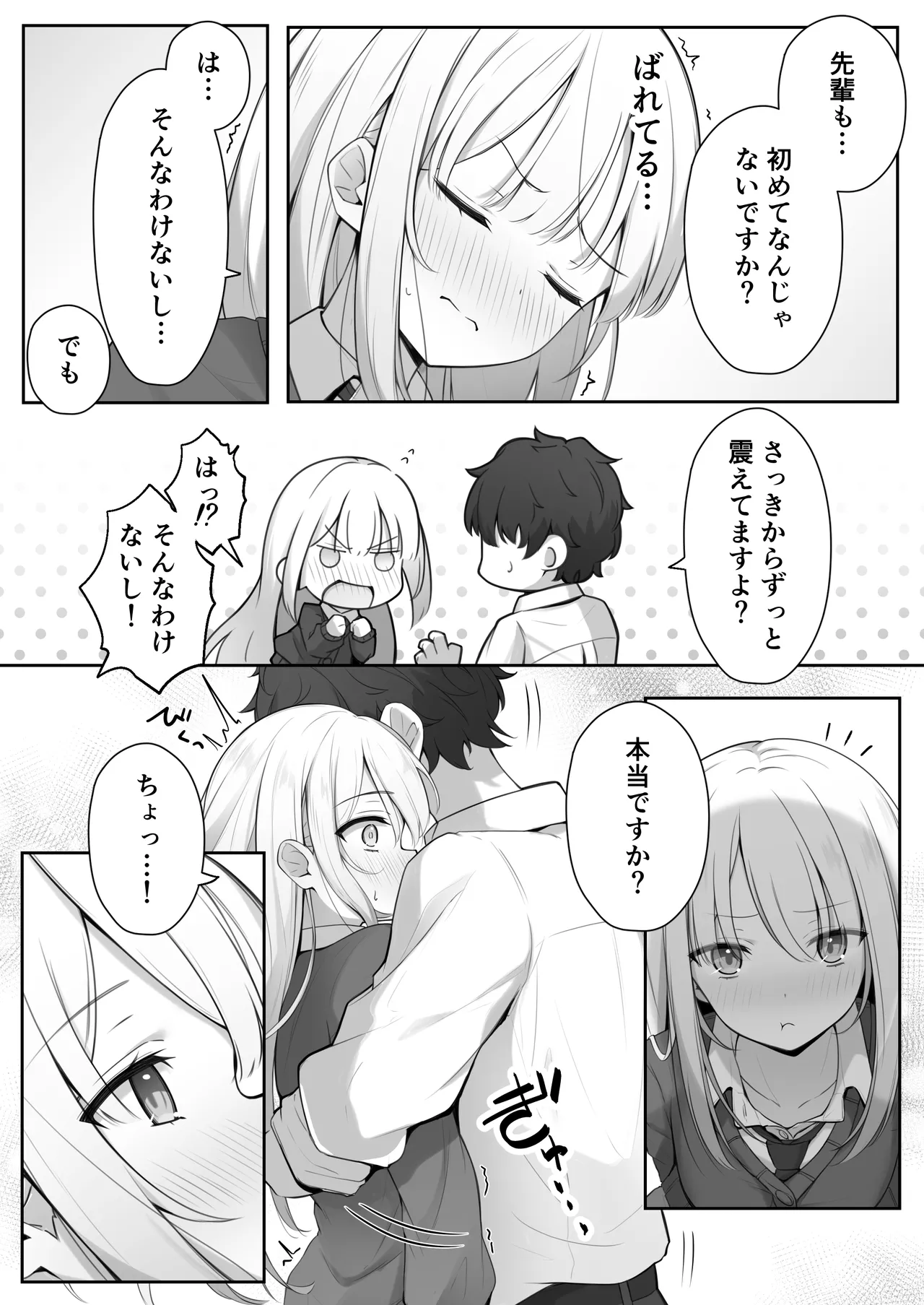 หน้า 16