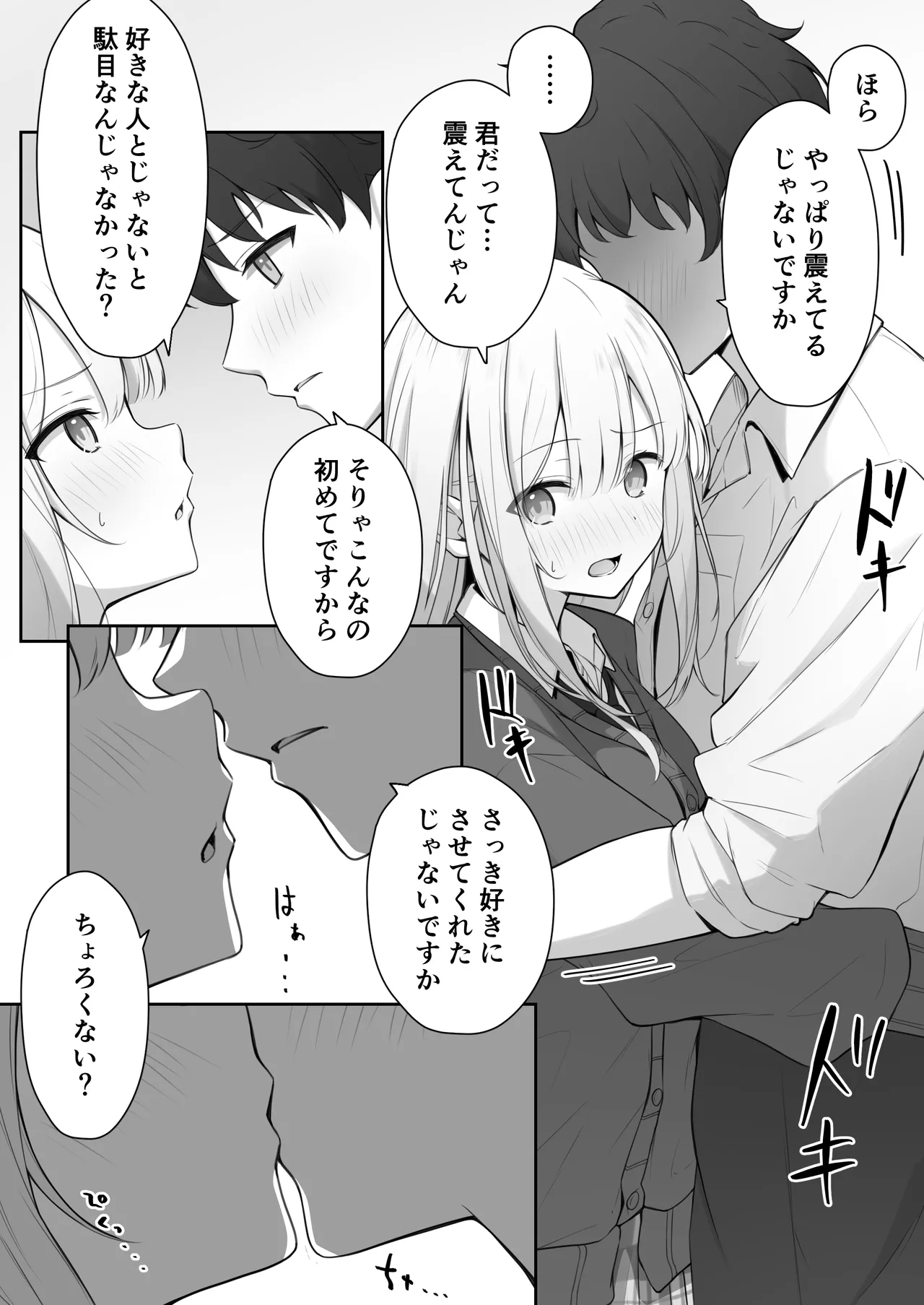 หน้า 17