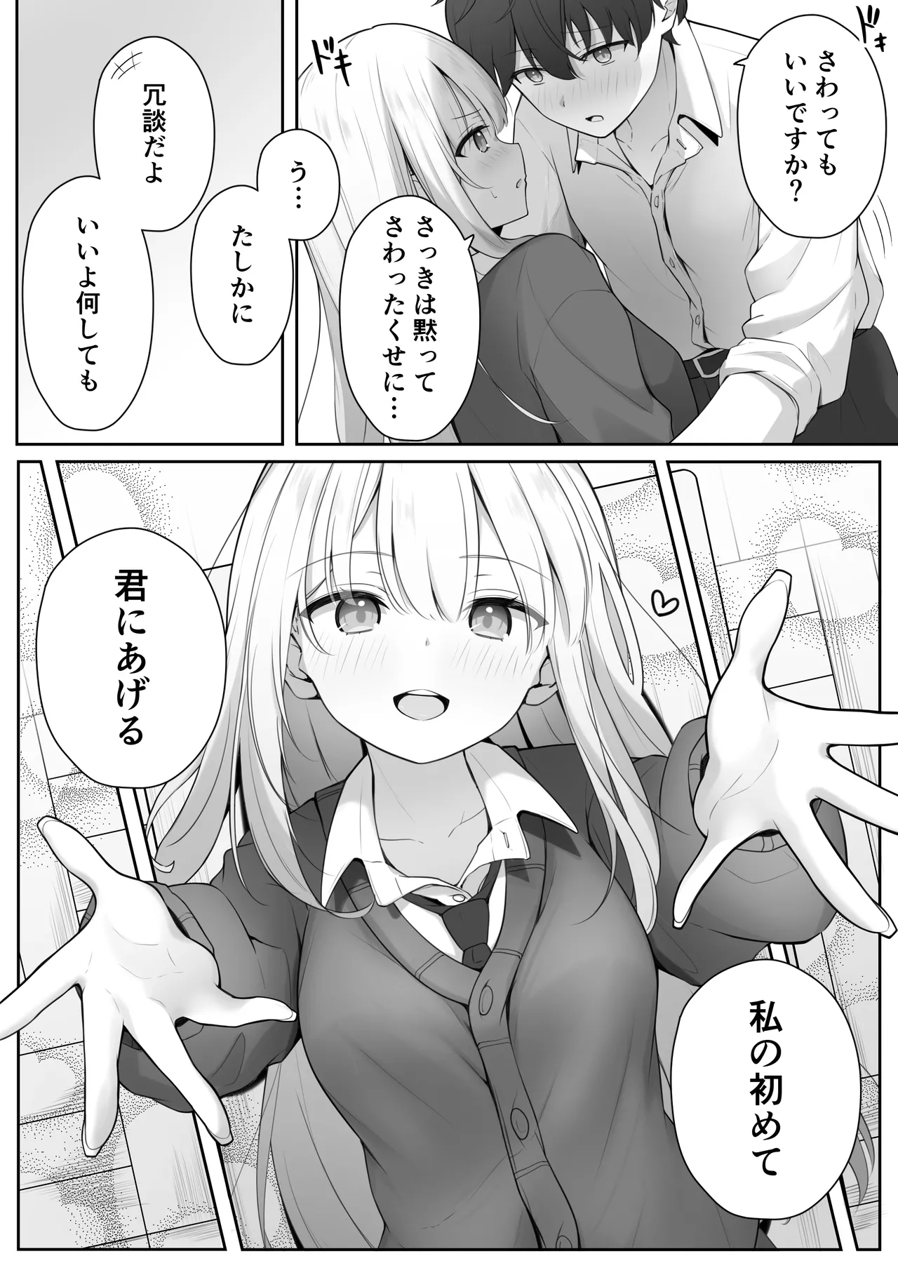 หน้า 18
