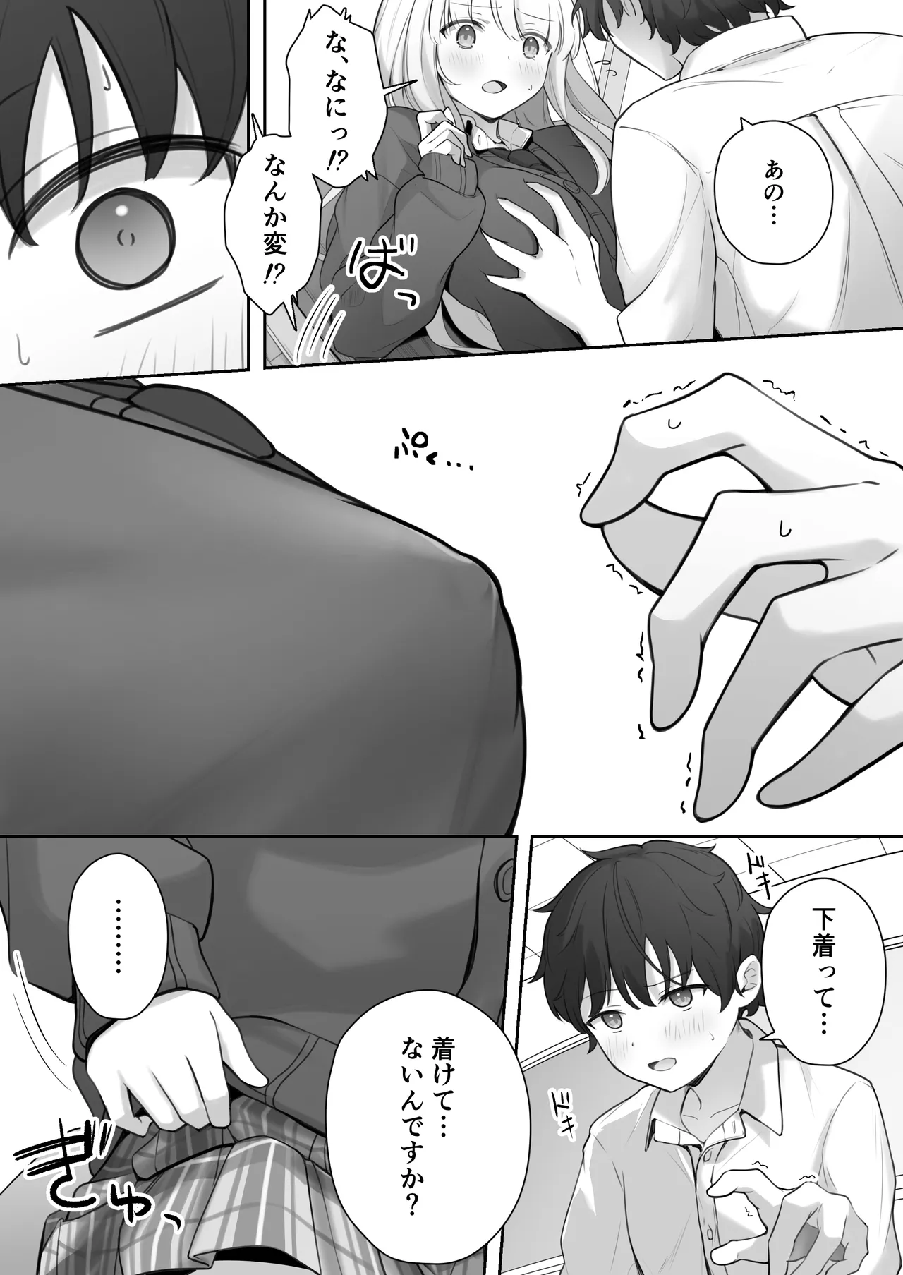 หน้า 20