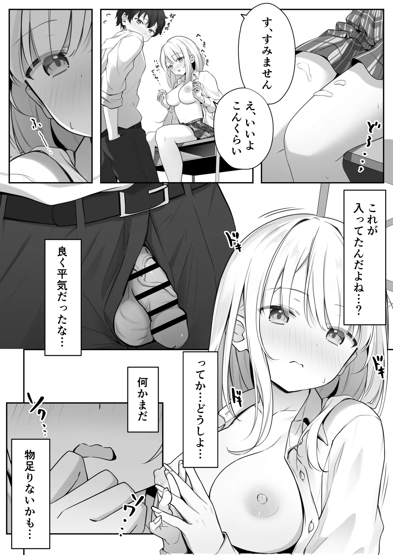 หน้า 38