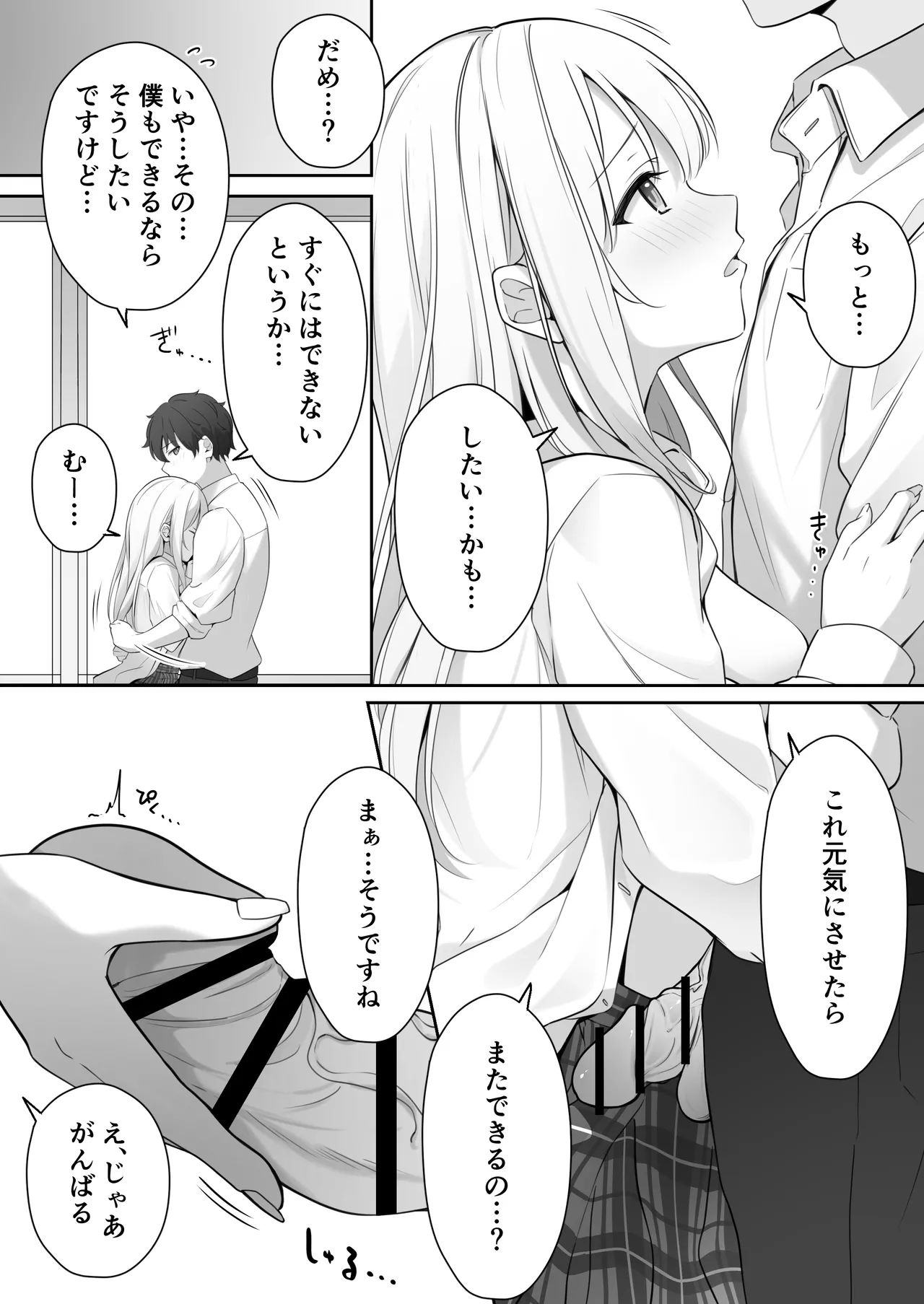 หน้า 39