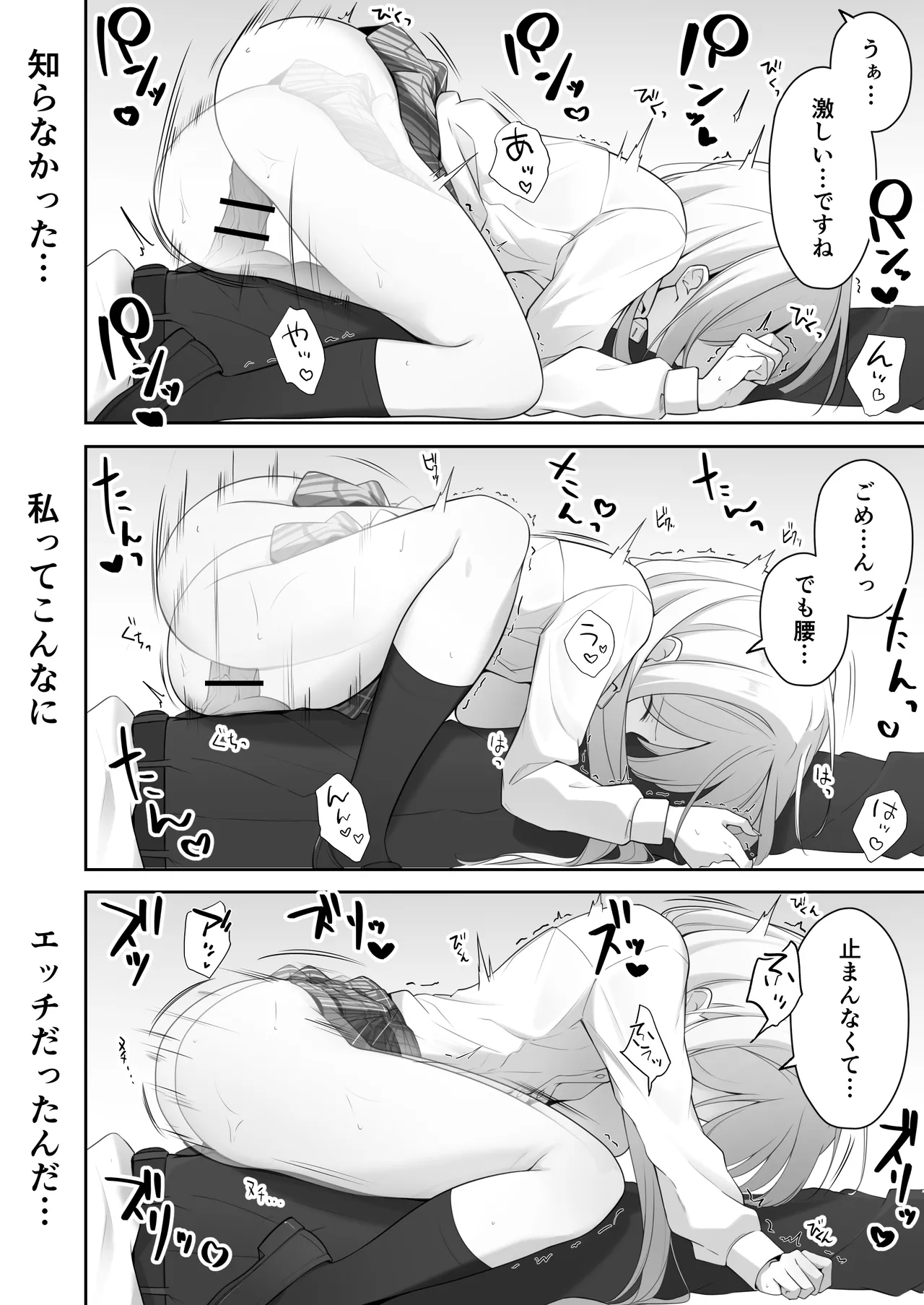 หน้า 44