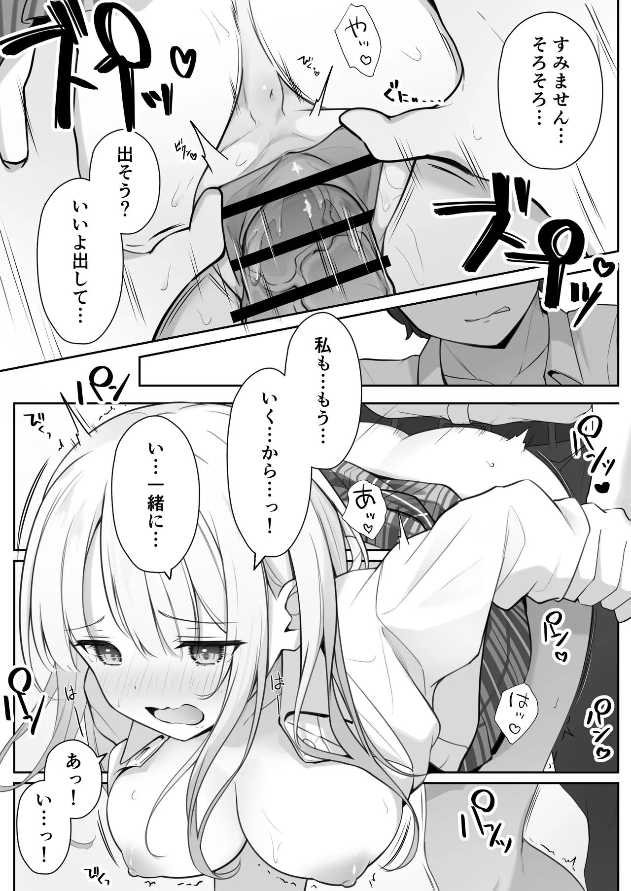 หน้า 49
