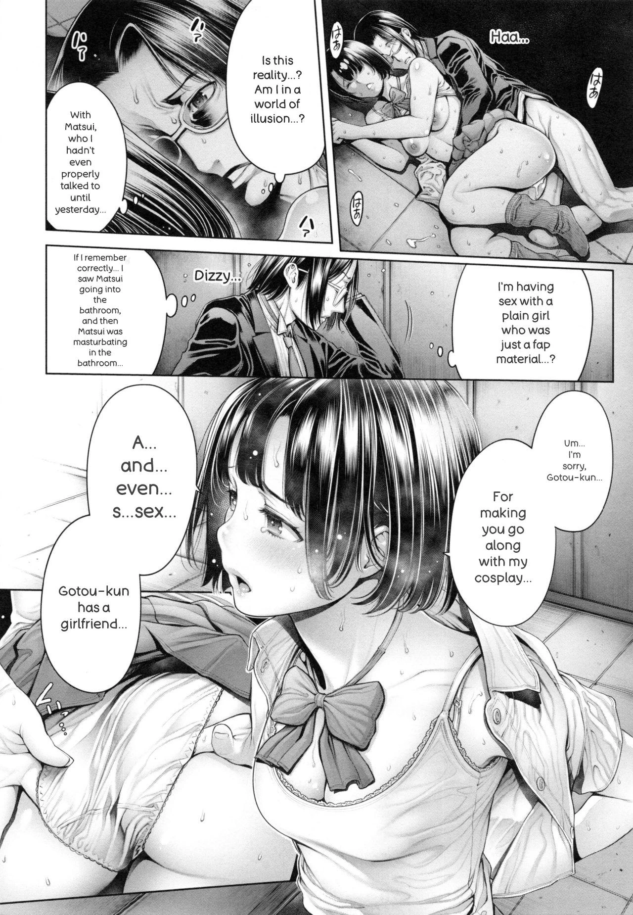 หน้า 117