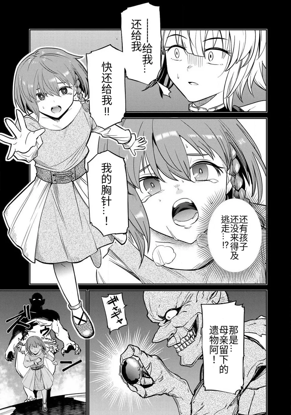 หน้า 48