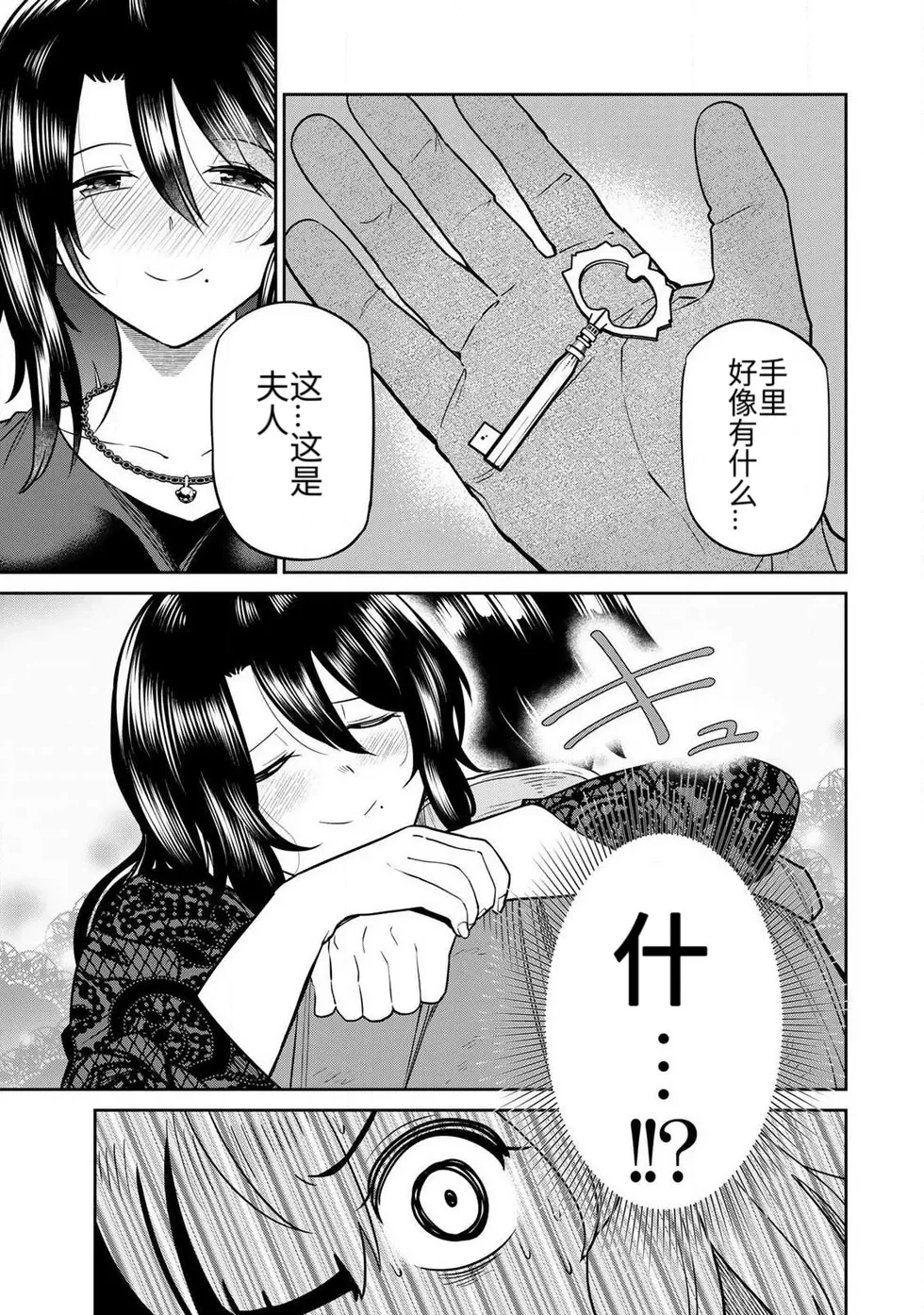 หน้า 116