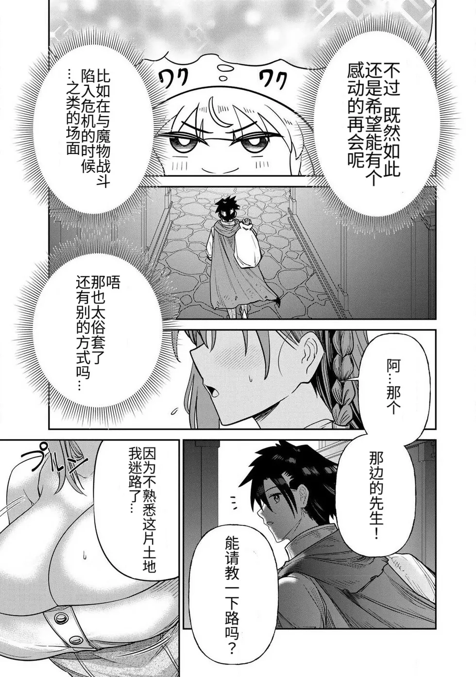 หน้า 166