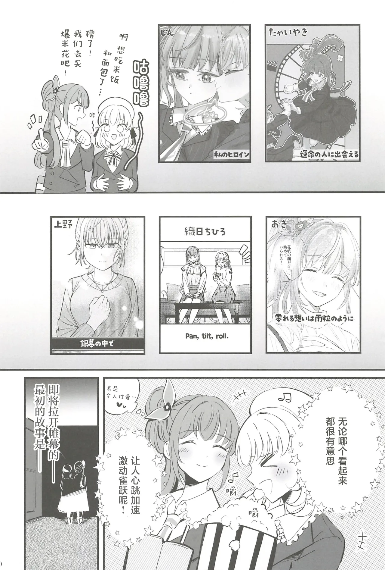 หน้า 9