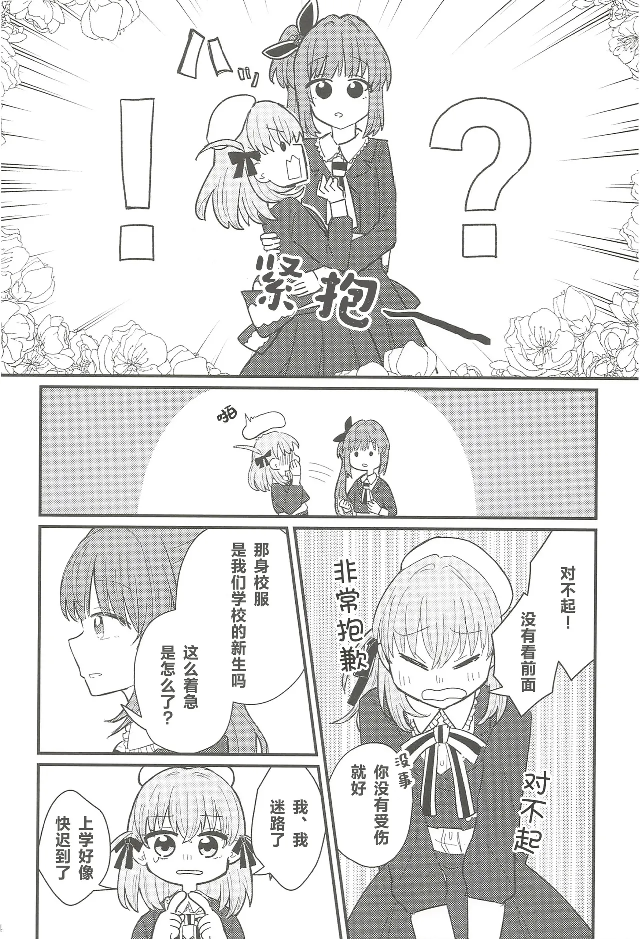 หน้า 13
