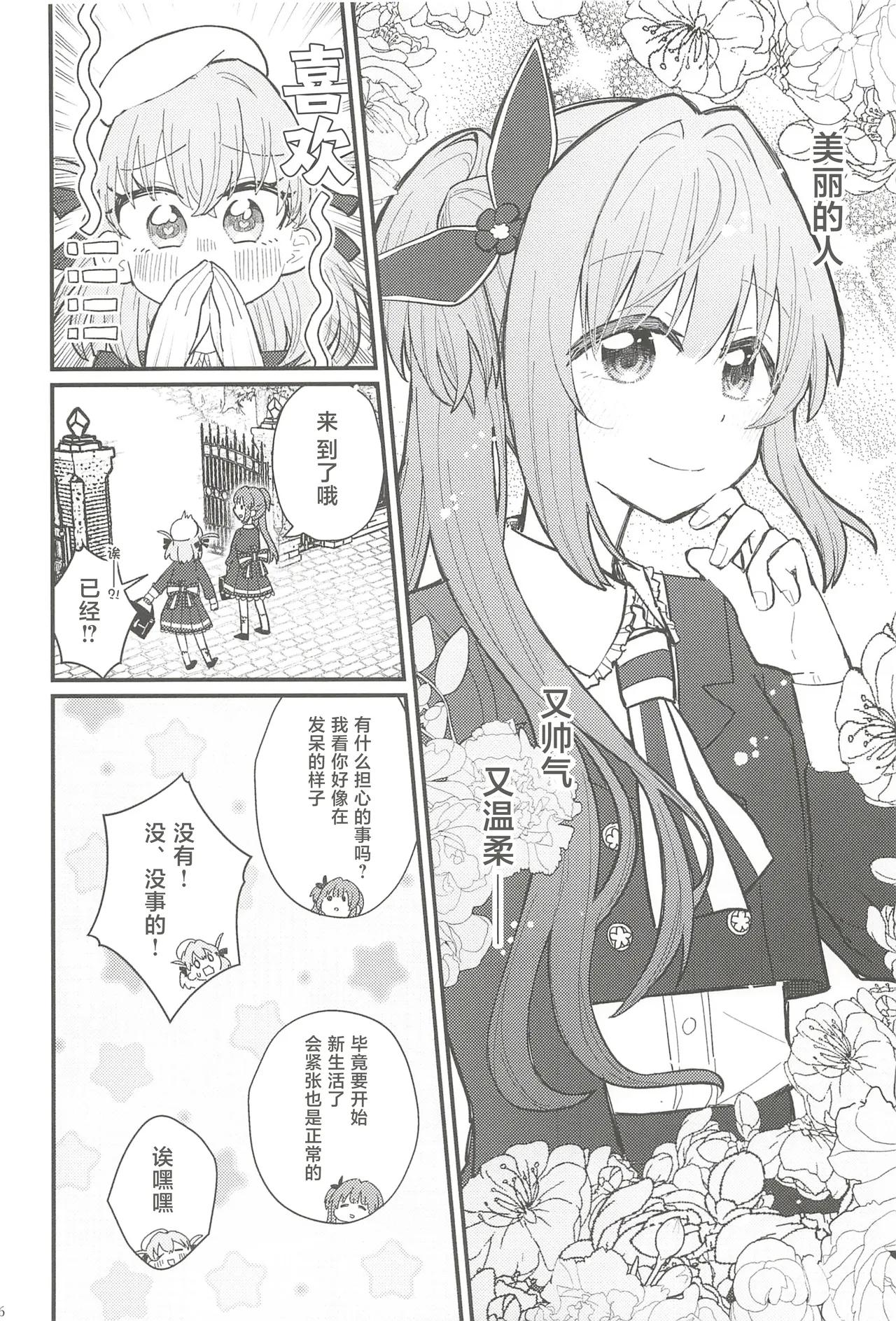 หน้า 15