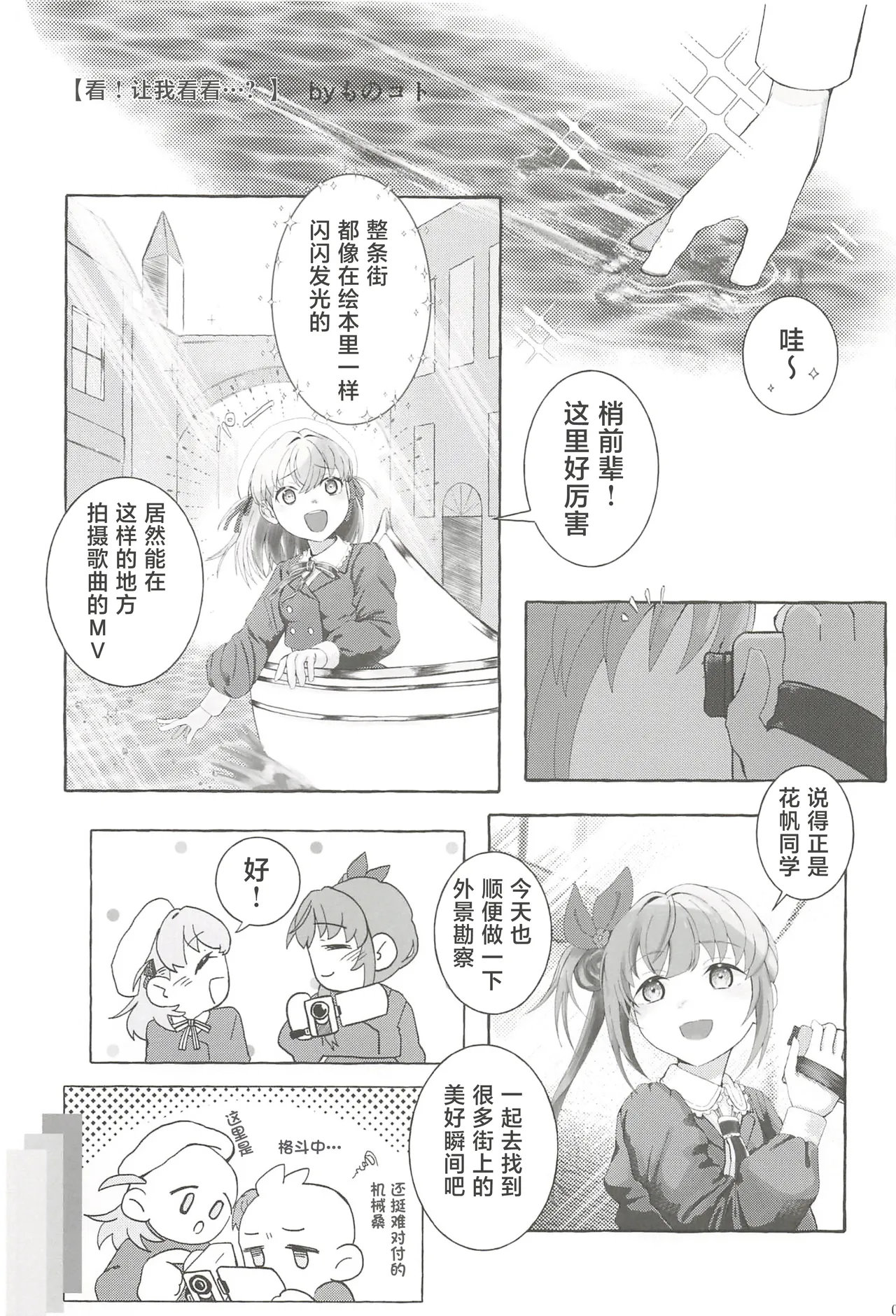 หน้า 18