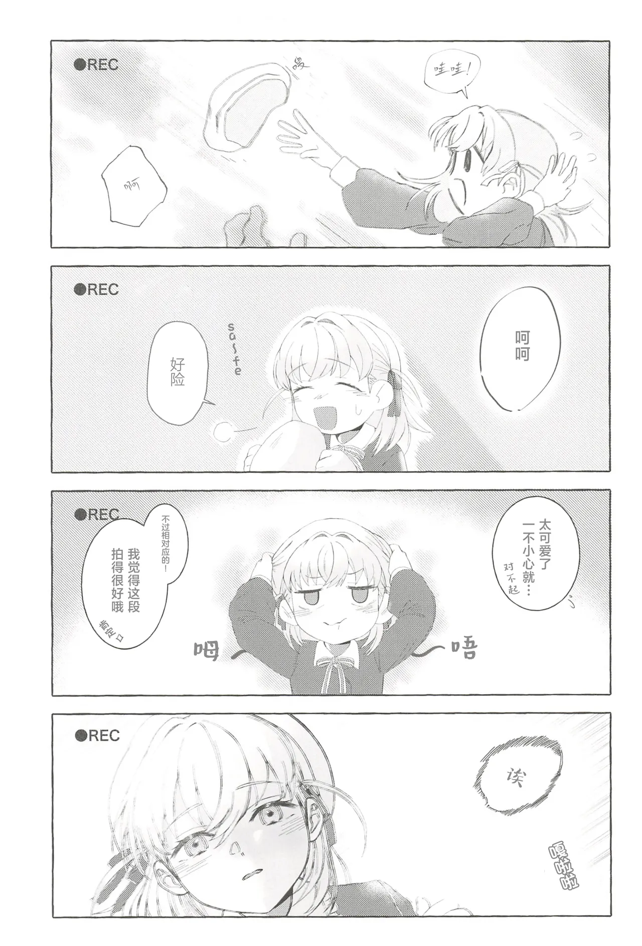 หน้า 20