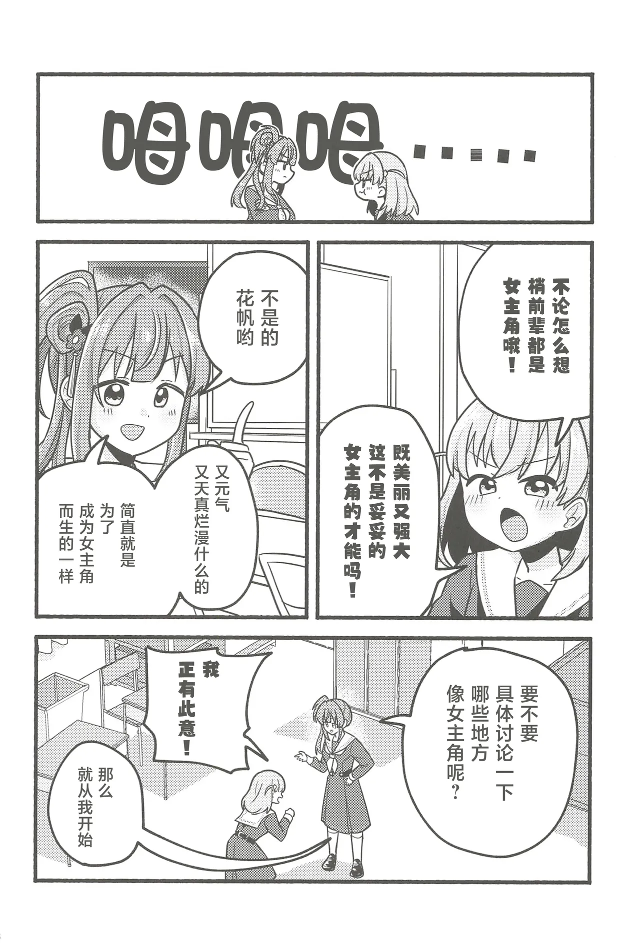 หน้า 27