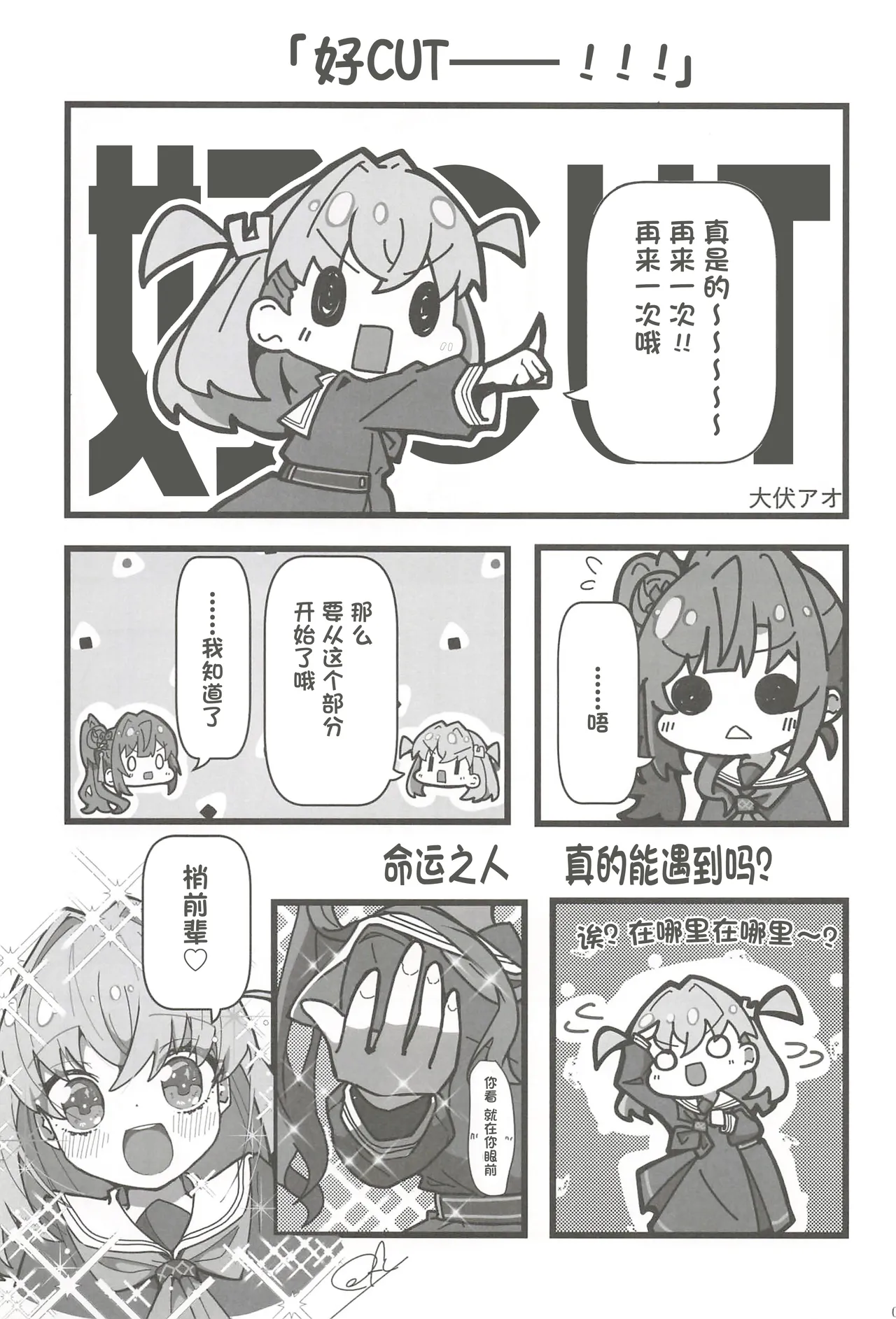 หน้า 30